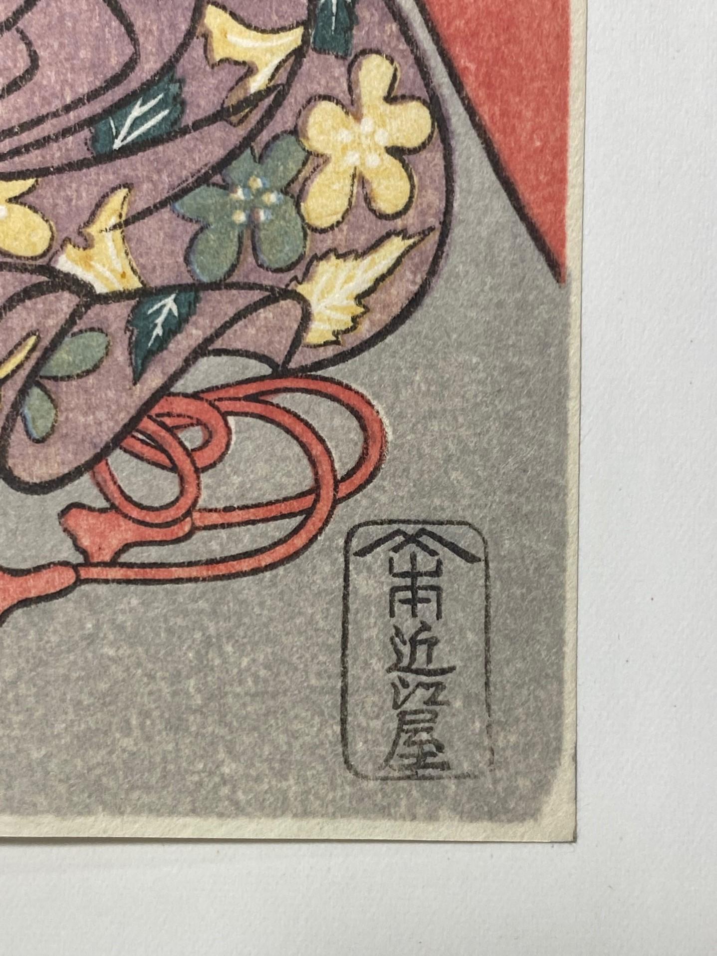 Kitagawa Utamaro Japanese Woodblock Print The Mosquito Net Women With Opium Pipe 6