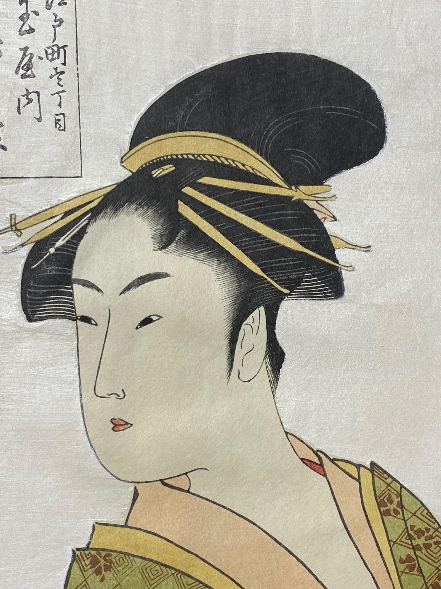 Kitagawa Utamaro Japanese Woodblock Print Wakaume of the Tamaya Edo-cho itchome For Sale 5