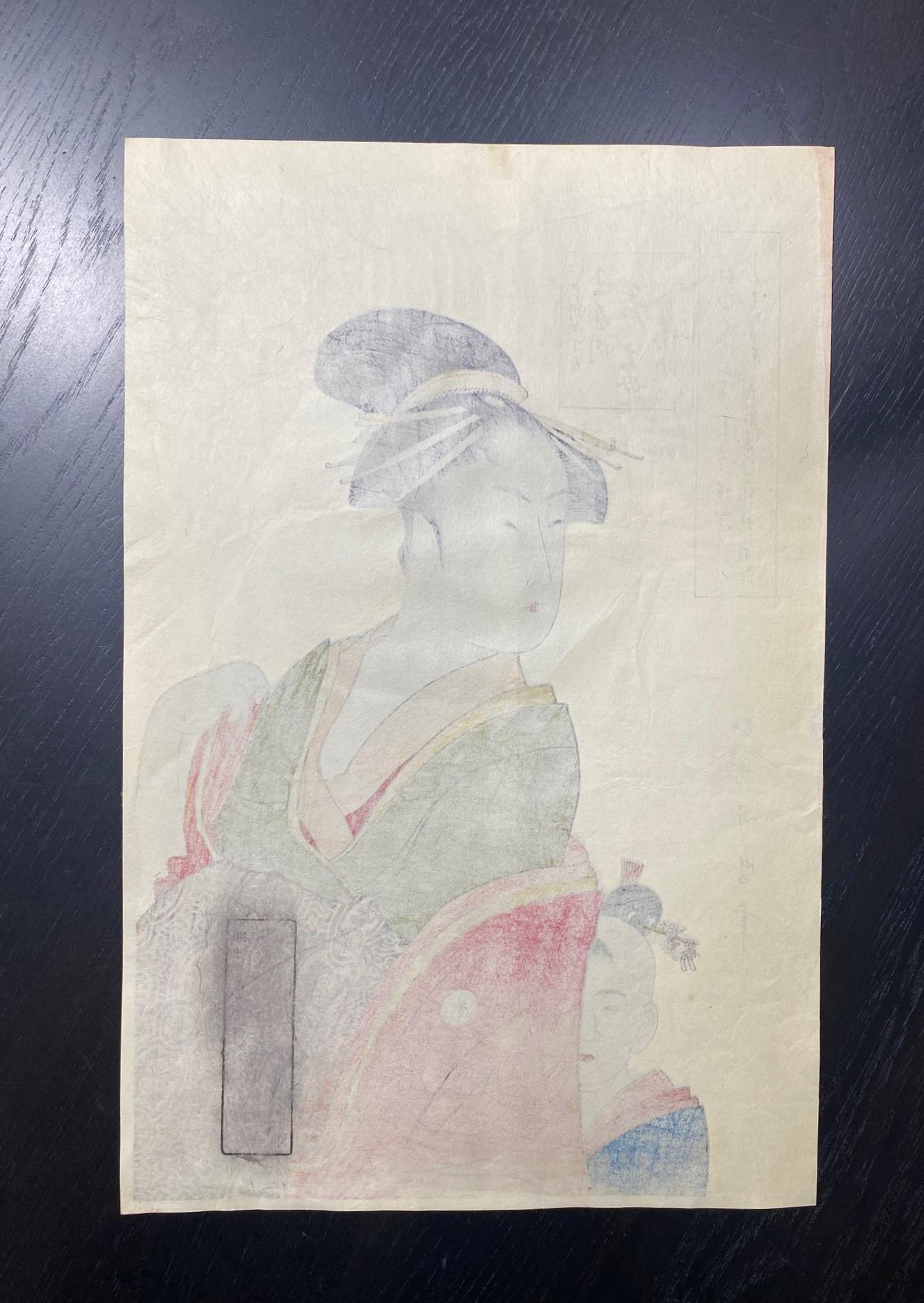 Kitagawa Utamaro Japanese Woodblock Print Wakaume of the Tamaya Edo-cho itchome For Sale 6
