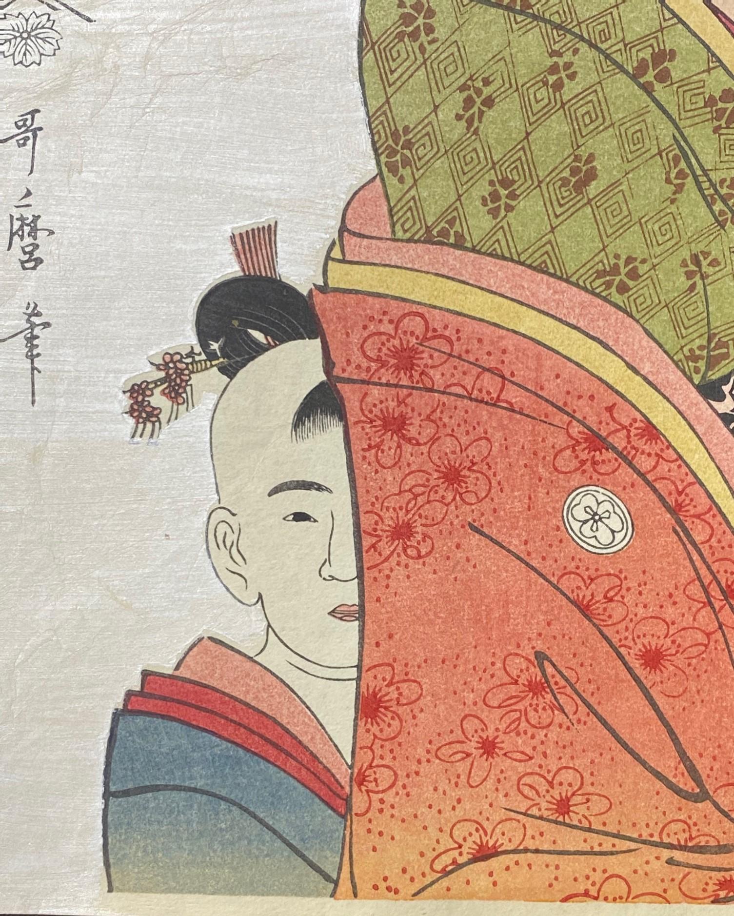 20th Century Kitagawa Utamaro Japanese Woodblock Print Wakaume of the Tamaya Edo-cho itchome For Sale