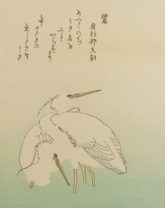 "Cormorant and Egret" Japanese Woodblock Print of Birds in Water & Nature Poem