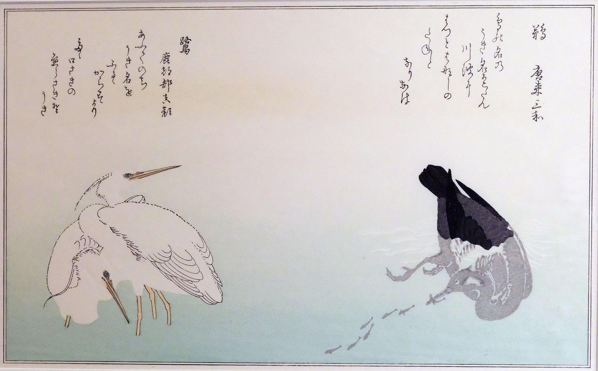 "Cormorán y Garceta" xilografía japonesa de aves en el agua y poema de la naturaleza