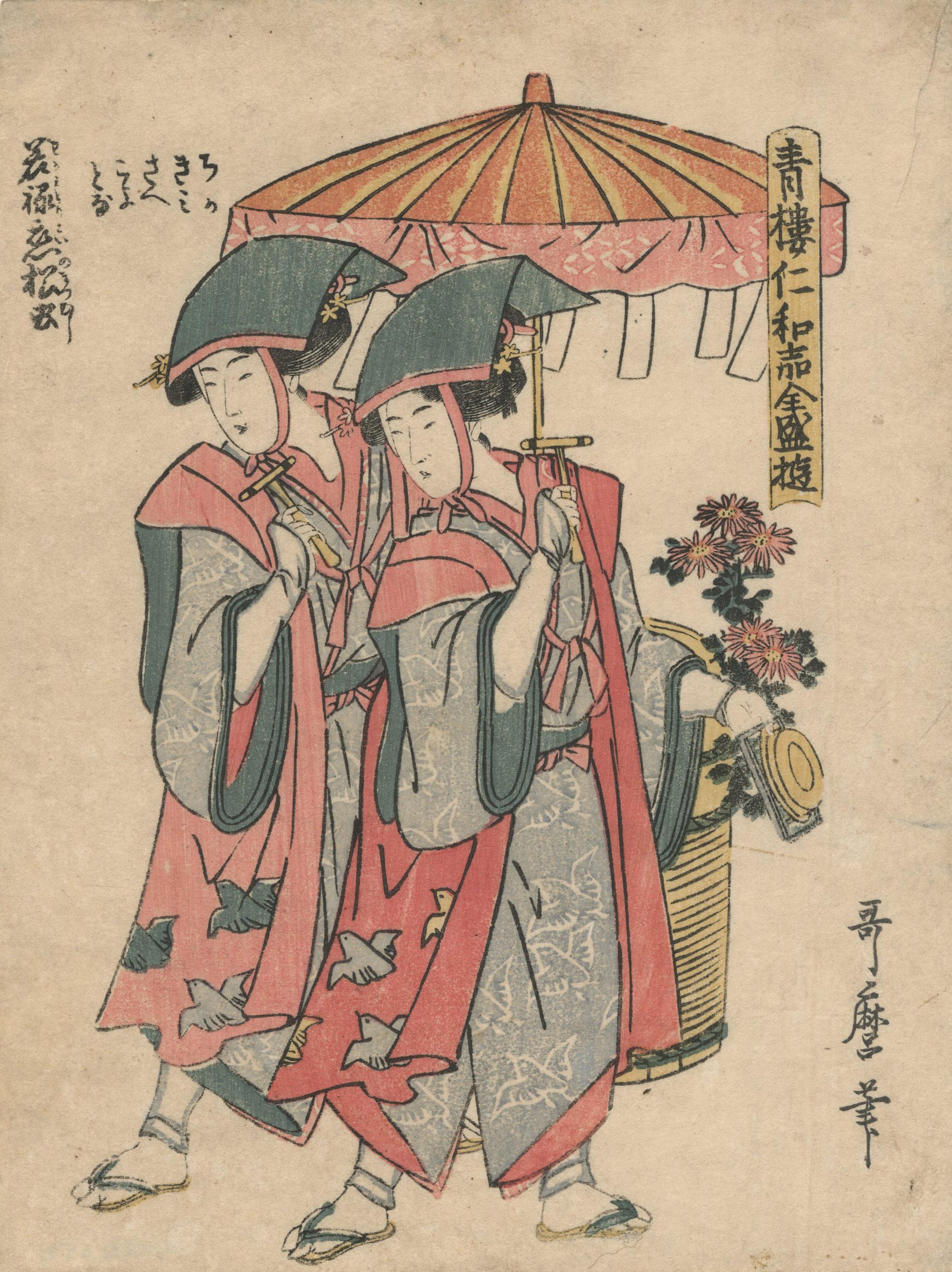 Famous Japanese woodcut artist Kitagawa Utamaro festival in the Yoshiwara