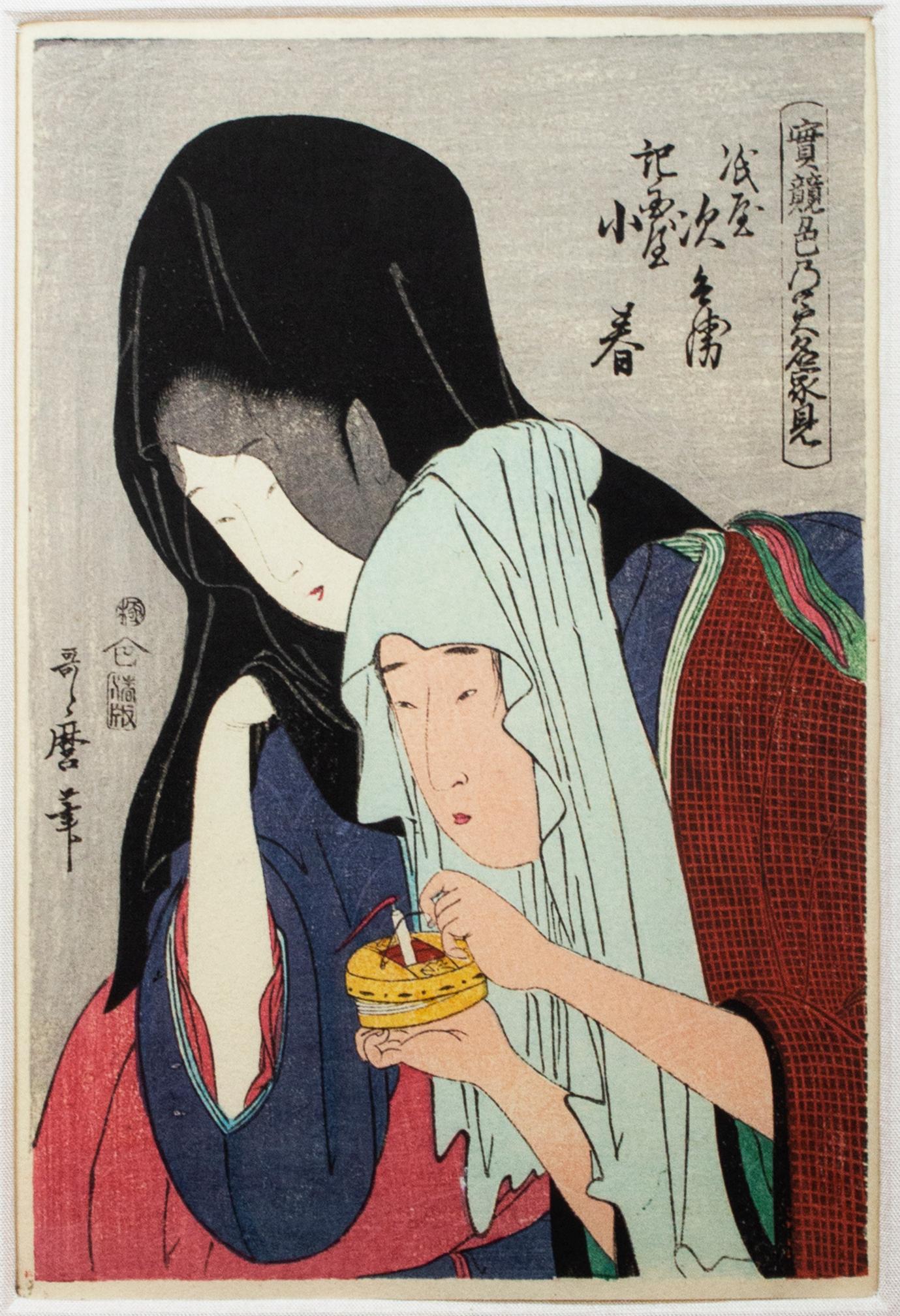 'Kamiya Jihei and Kinokuniya Koharu' Japanese Ukiyo-e woodblock print - Print by Kitagawa Utamaro