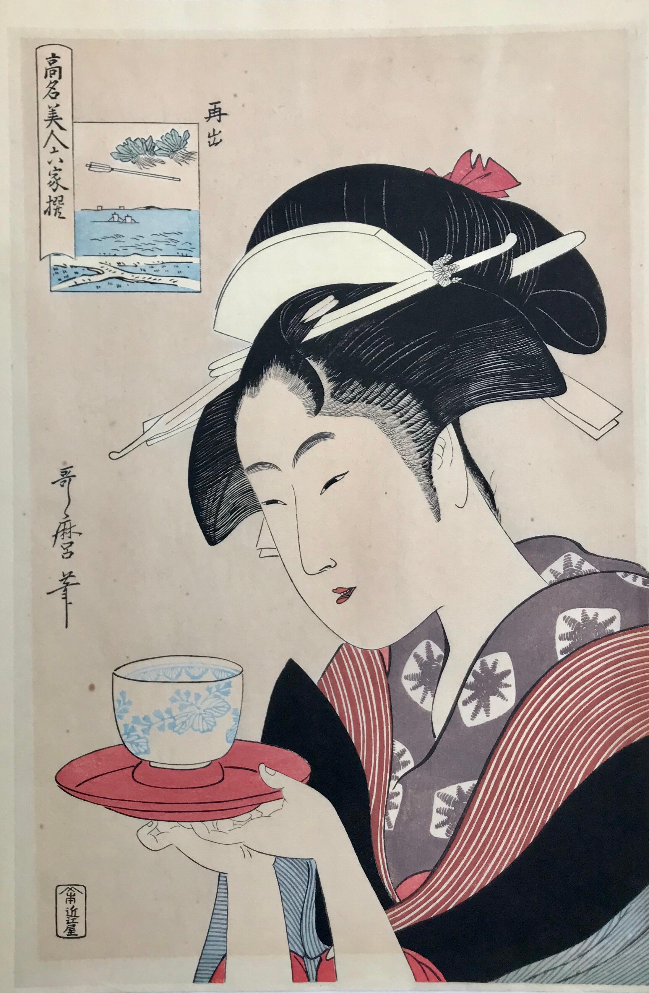 Kitagawa Utamaro Print - Saishutsu Naniwaya Okita