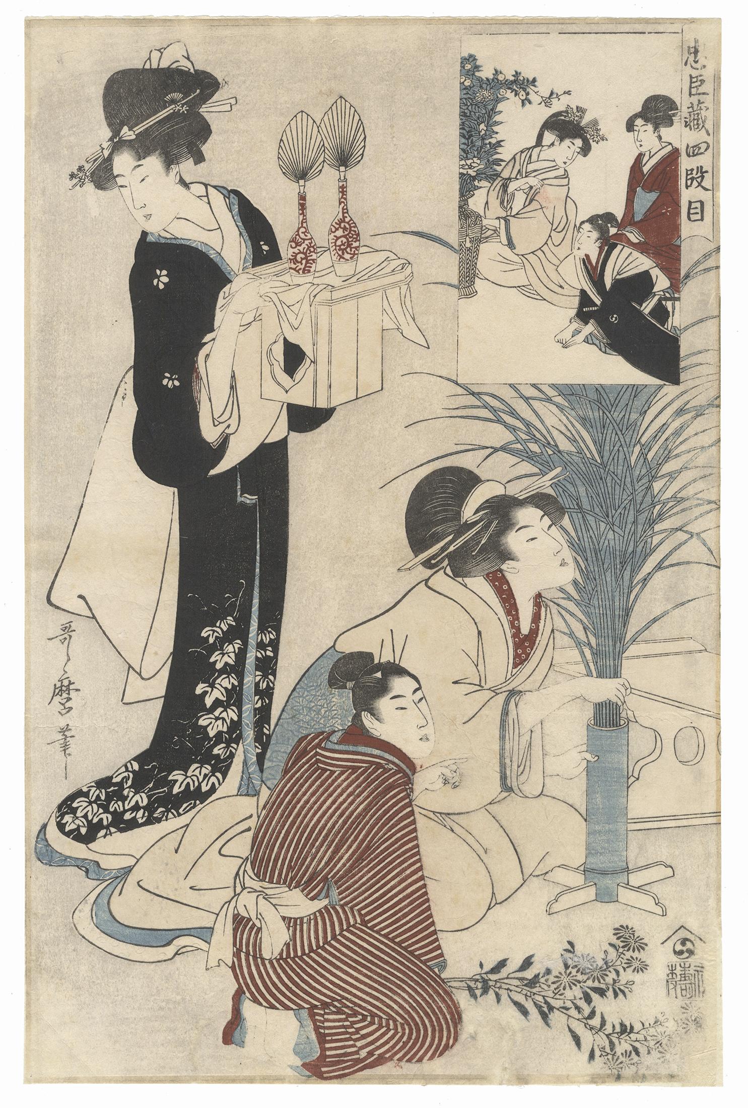 Kitagawa Utamaro Portrait Print - Utamaro, Beauty, The Faithful Samurai, Japanese Woodblock Print, Ukiyo-e, Edo