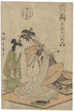 Utamaro, Hofesan, Schönheit, Kimono-Desing, Original japanischer Holzschnitt