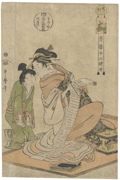 Antique Utamaro, Courtesan, Beauty, Kimono Desing, Original Japanese Woodblock Print