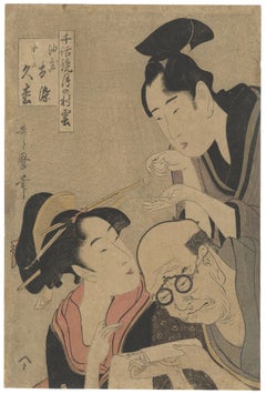 Utamaro I Kitagawa, Ukiyo-e, Japanese Woodblock Print, Kimono, Edo, Lovers