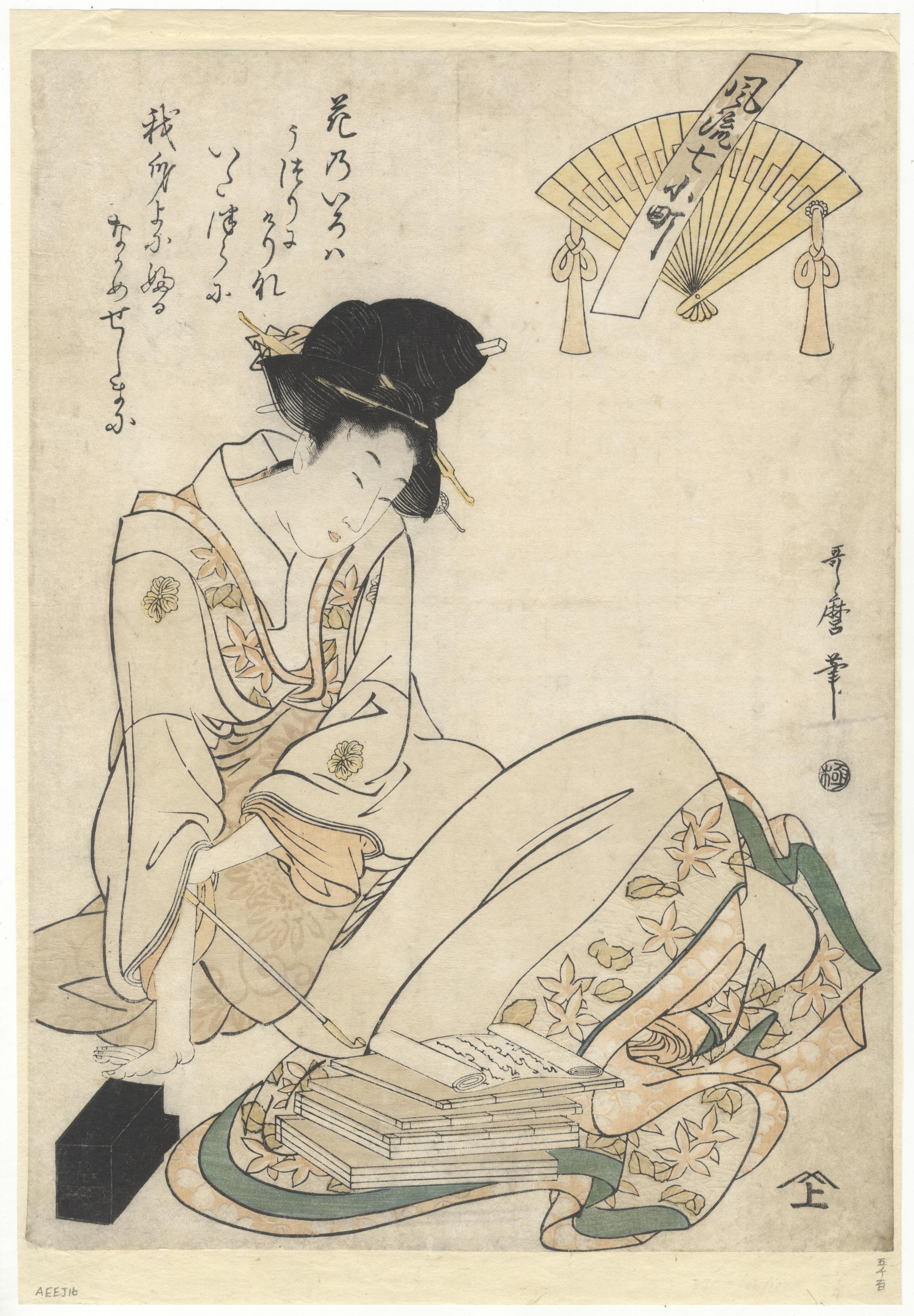 Kitagawa Utamaro Figurative Print - Utamaro Kitagawa, Ukiyo-e, Japanese Woodblock Print, Beauty, Kimono Design, Edo