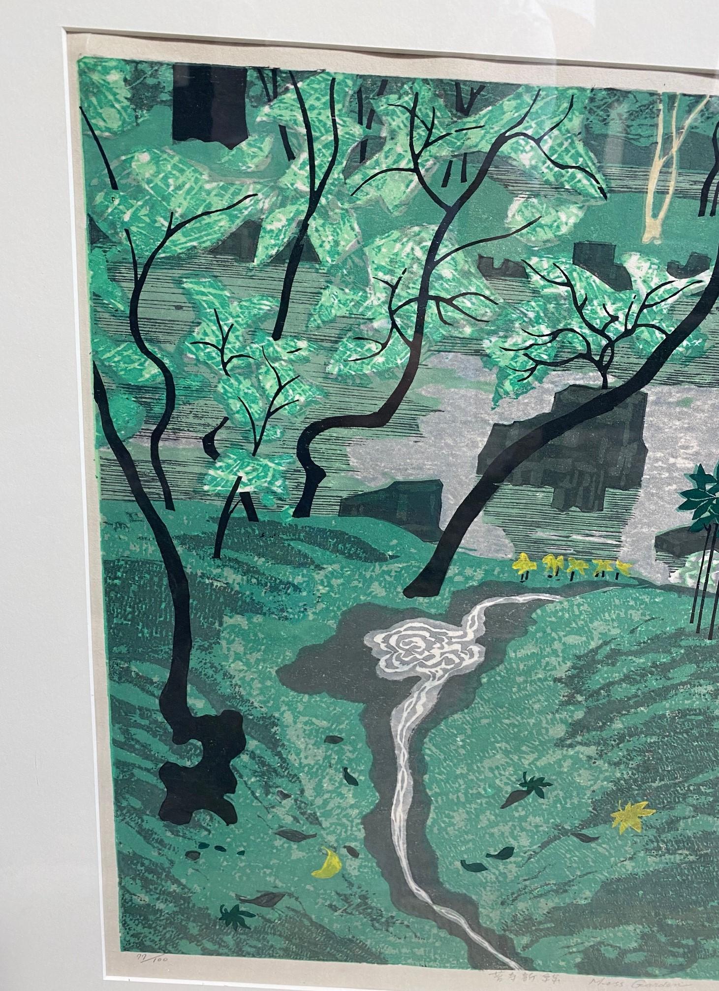 Late 20th Century Kitaoka Fumio Signed Limited Edition Japanese Woodblock Print Moss Garden, 1972