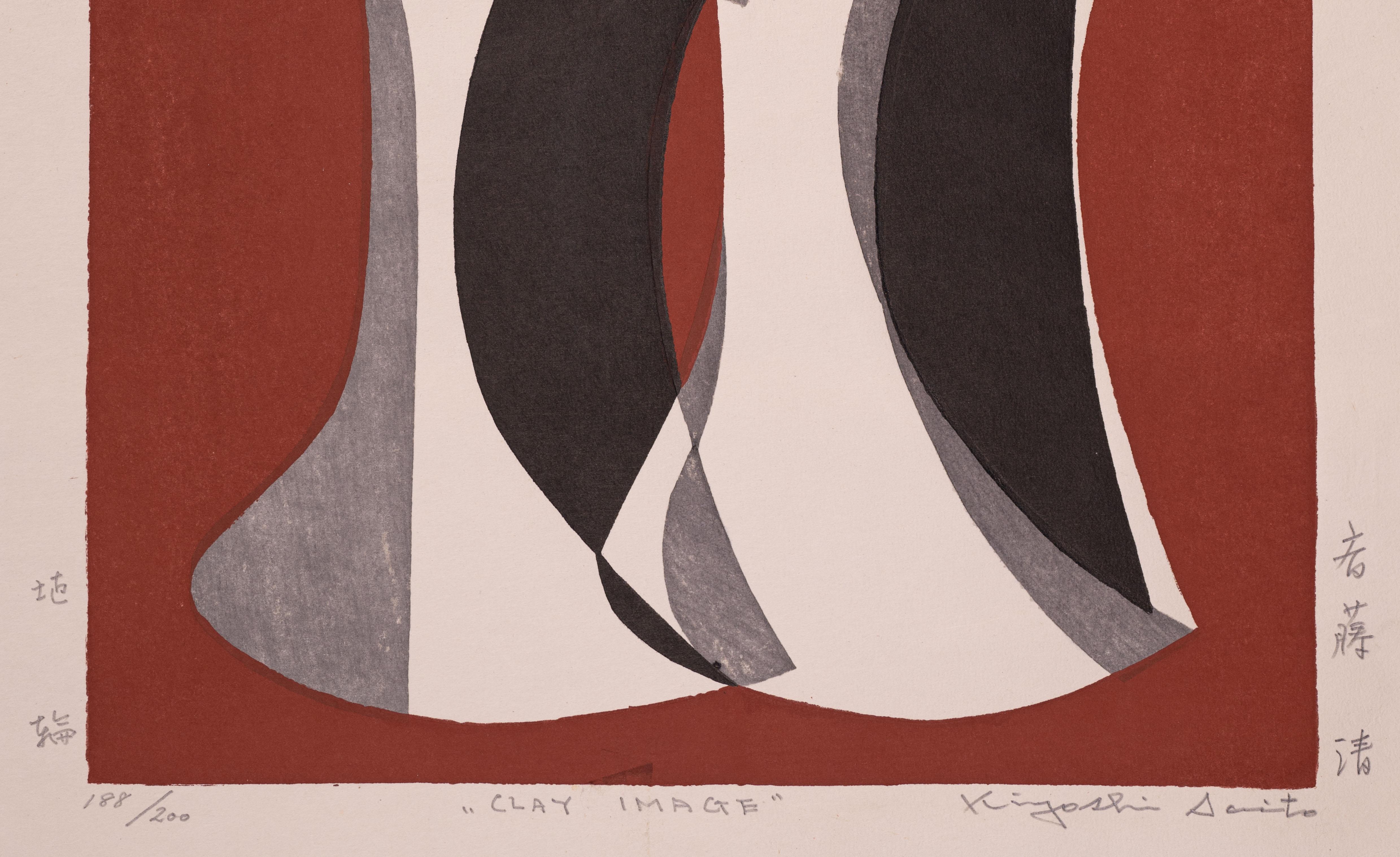 Modern Kiyoshi Saito Japanese Woodblock Print Clay Image, 1952