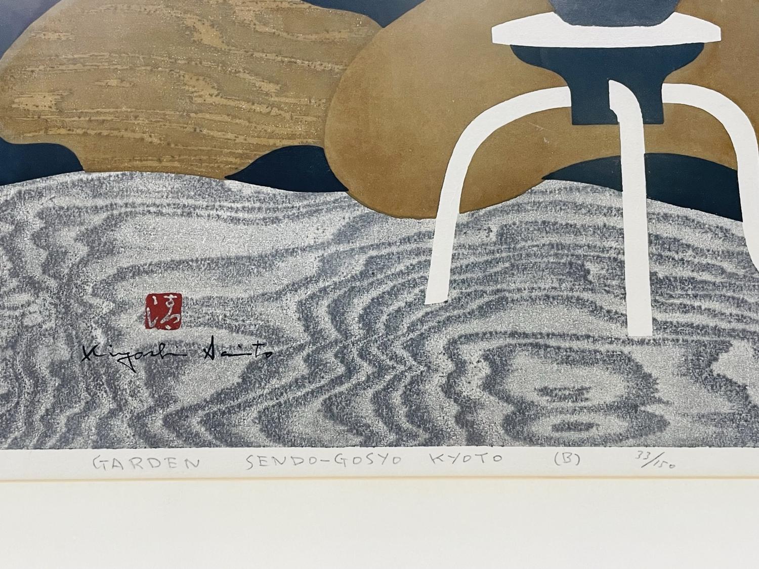 Paper Kiyoshi Saito Japanese Woodblock Titled Garden Sendo-Gosyo Kyoto, #33/150 For Sale