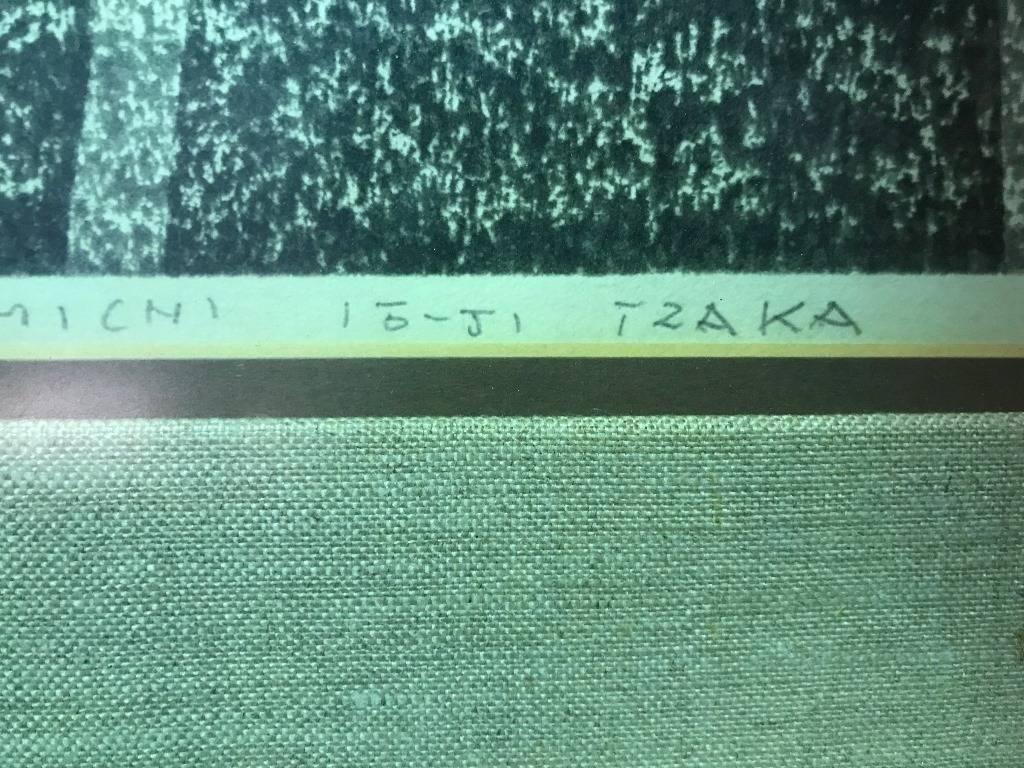 Kiyoshi Saitō, signierter japanischer Holzschnitt mit Tempelmotiv in limitierter Auflage, 1965 im Zustand „Gut“ im Angebot in Studio City, CA