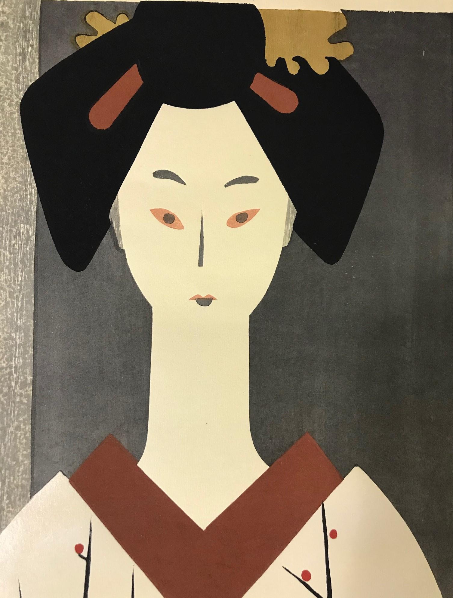 A beautifully composed, rare woodblock print by famed Japanese printmaker Kiyoshi Saito. Many consider Saito to be one of the most important, if not the most important, contemporary Japanese printmakers of the 20th century. This print of a serene