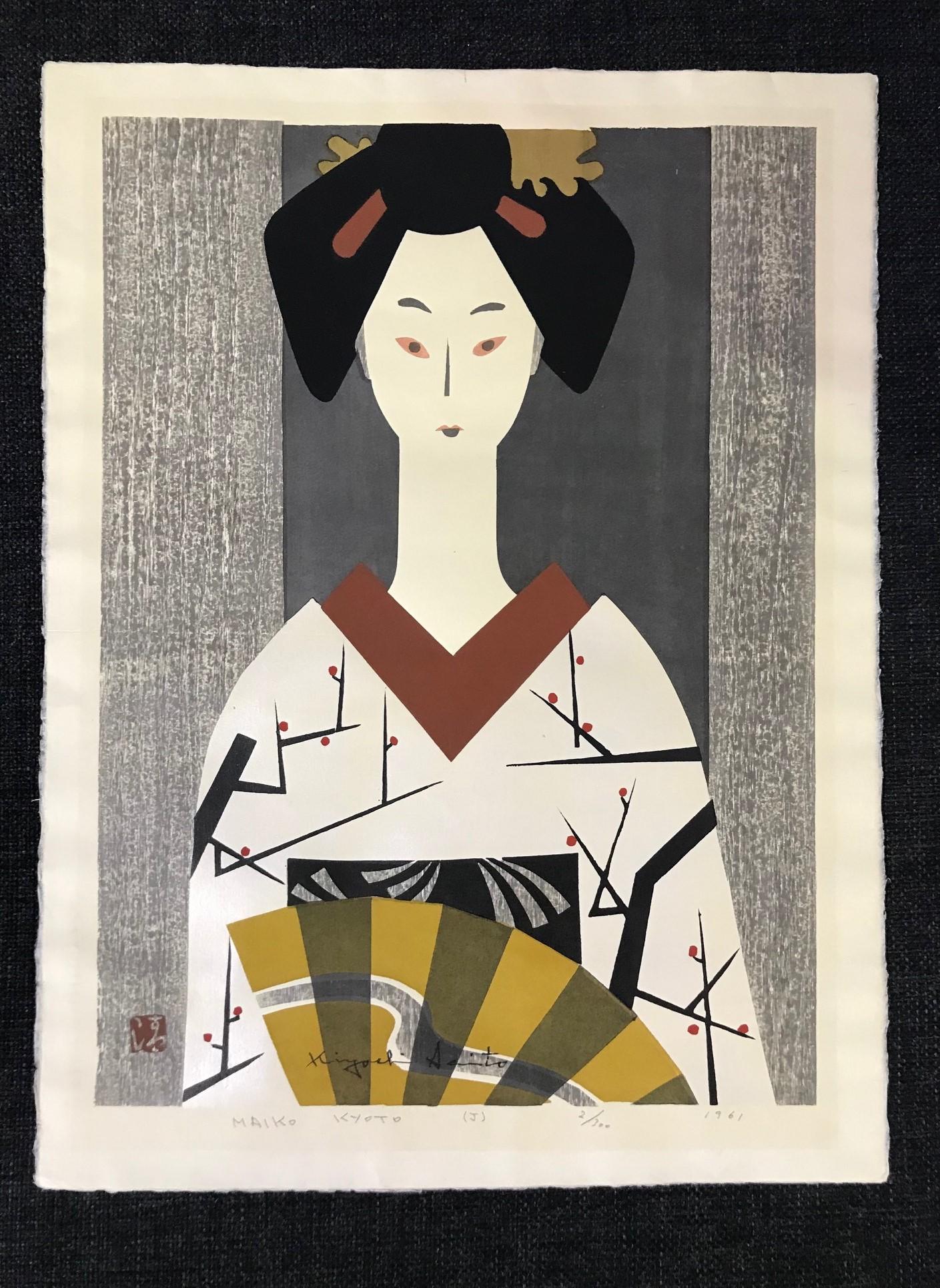 Kiyoshi Saitō Limited Edition Signed Japanese Print Maiko Kyoto 'J', 1961 3