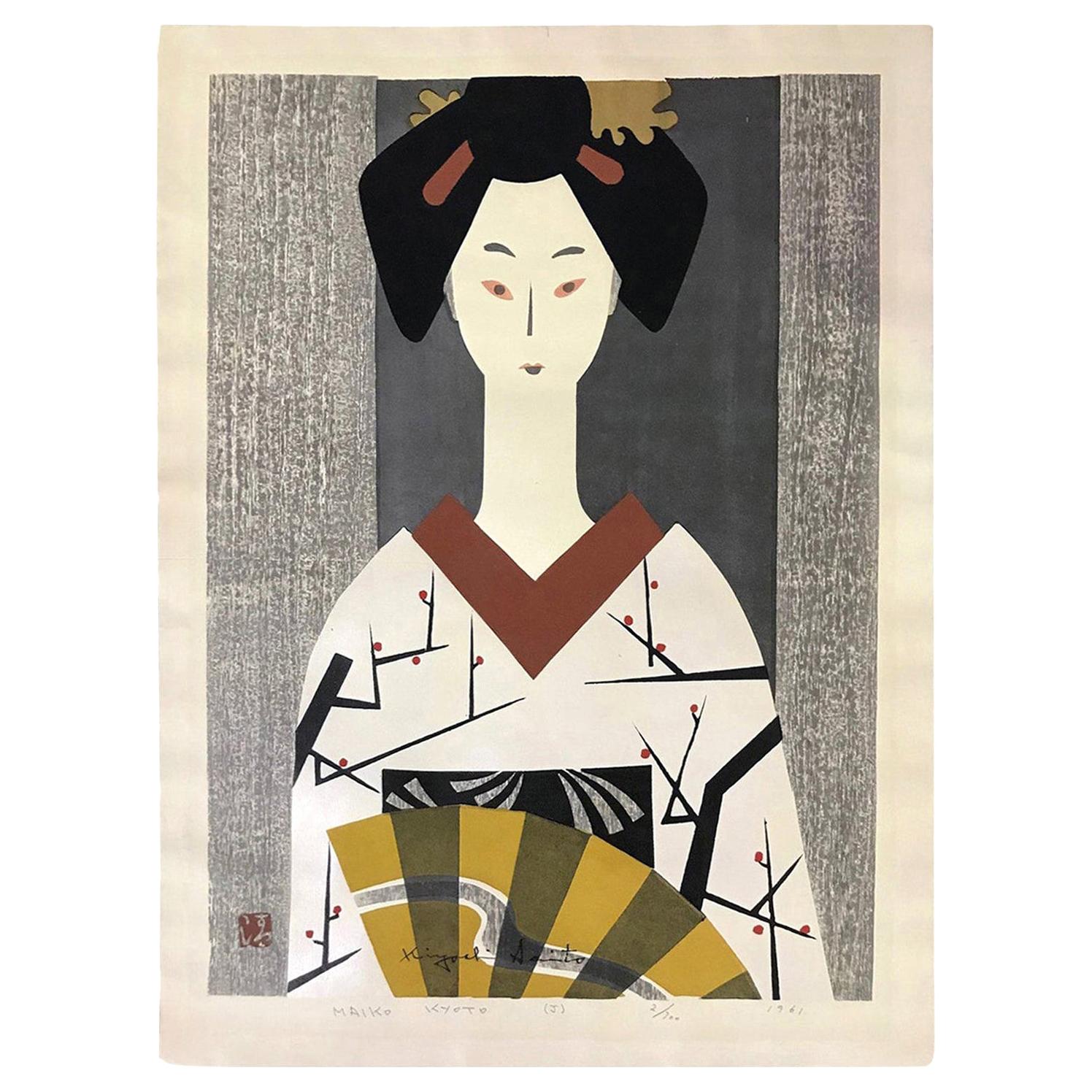 Kiyoshi Saitō Limited Edition Signed Japanese Print Maiko Kyoto 'J', 1961