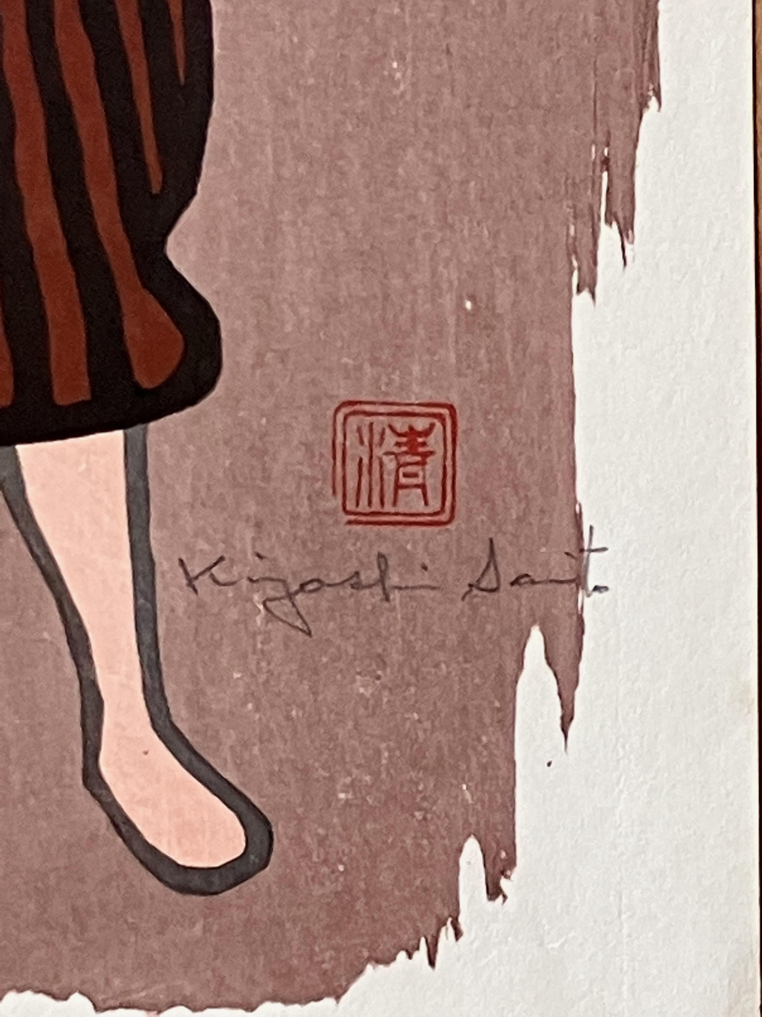 Chico de Aizu - Print Moderno de Kiyoshi Saitō