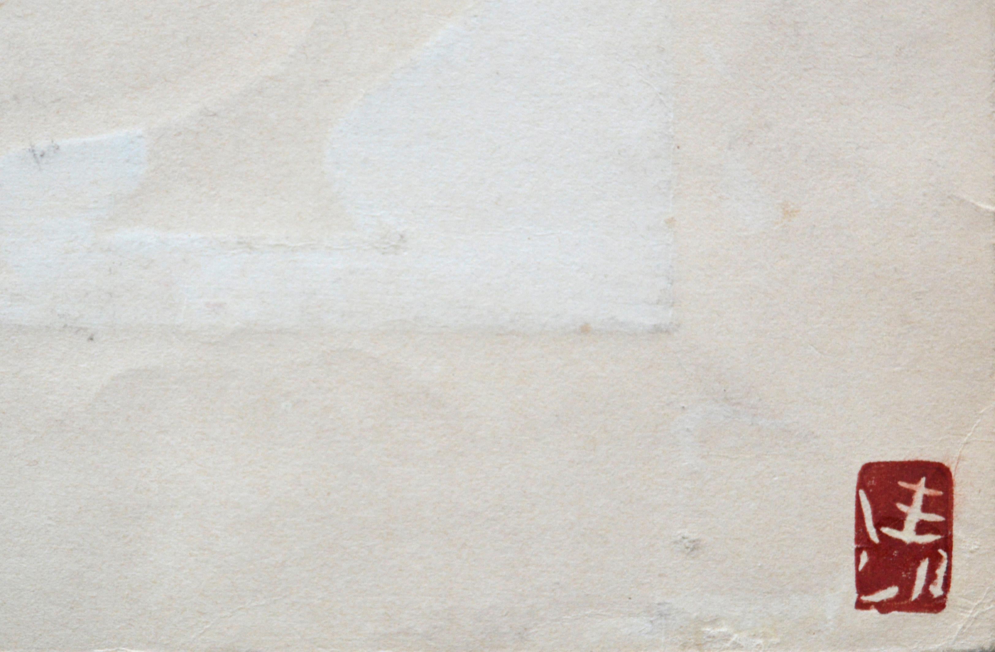 Haniwa (1) Woodblock 3