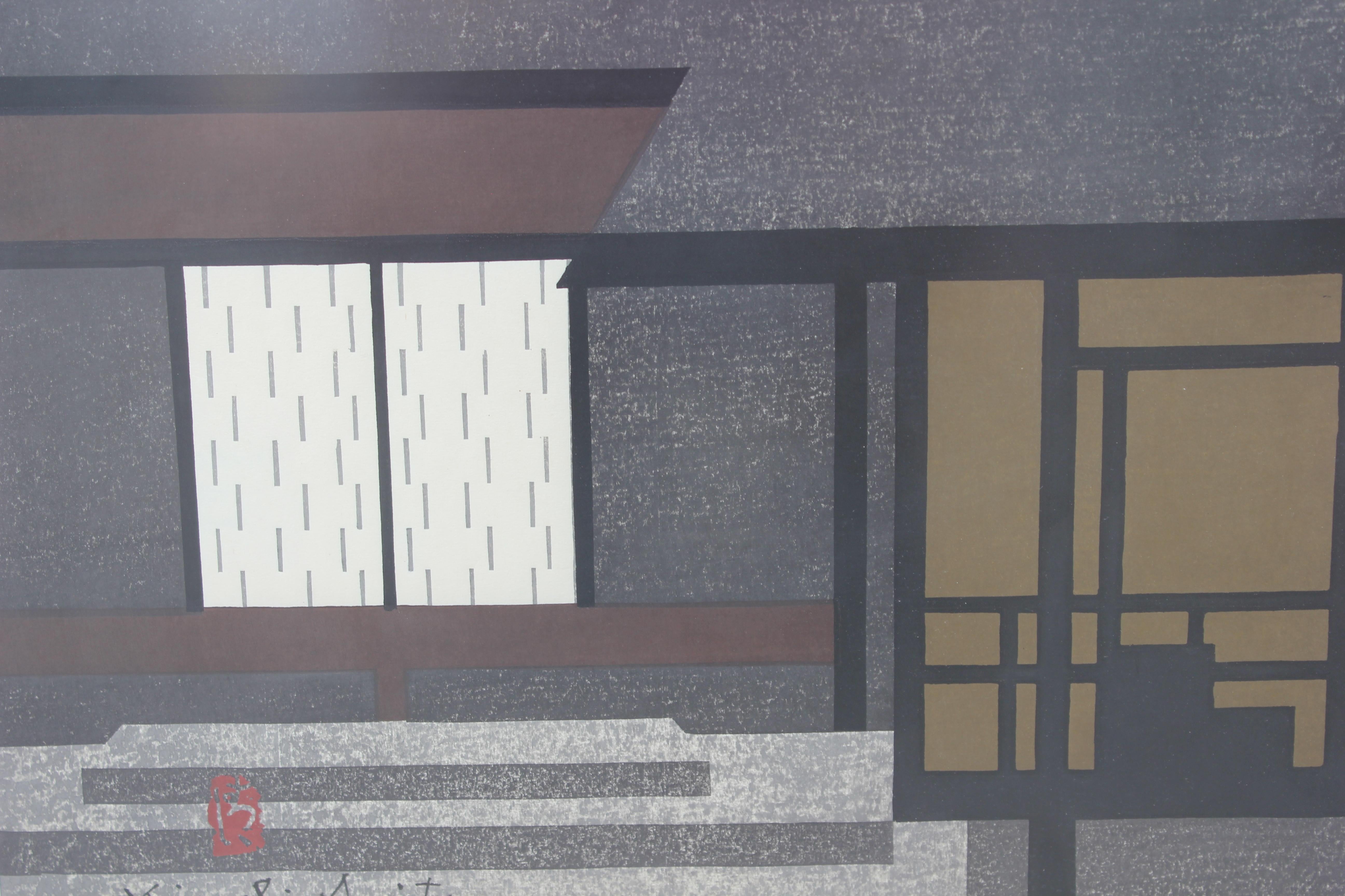 Modern interior woodcut print of a Japanese style home. Kiyoshi Saitō (1907 – 1997) Katsura – Kyoto (H) 1962, signature and seal lower left. Mat board covers the margins which may have the title, date and the number of the edition. Visible Area: H