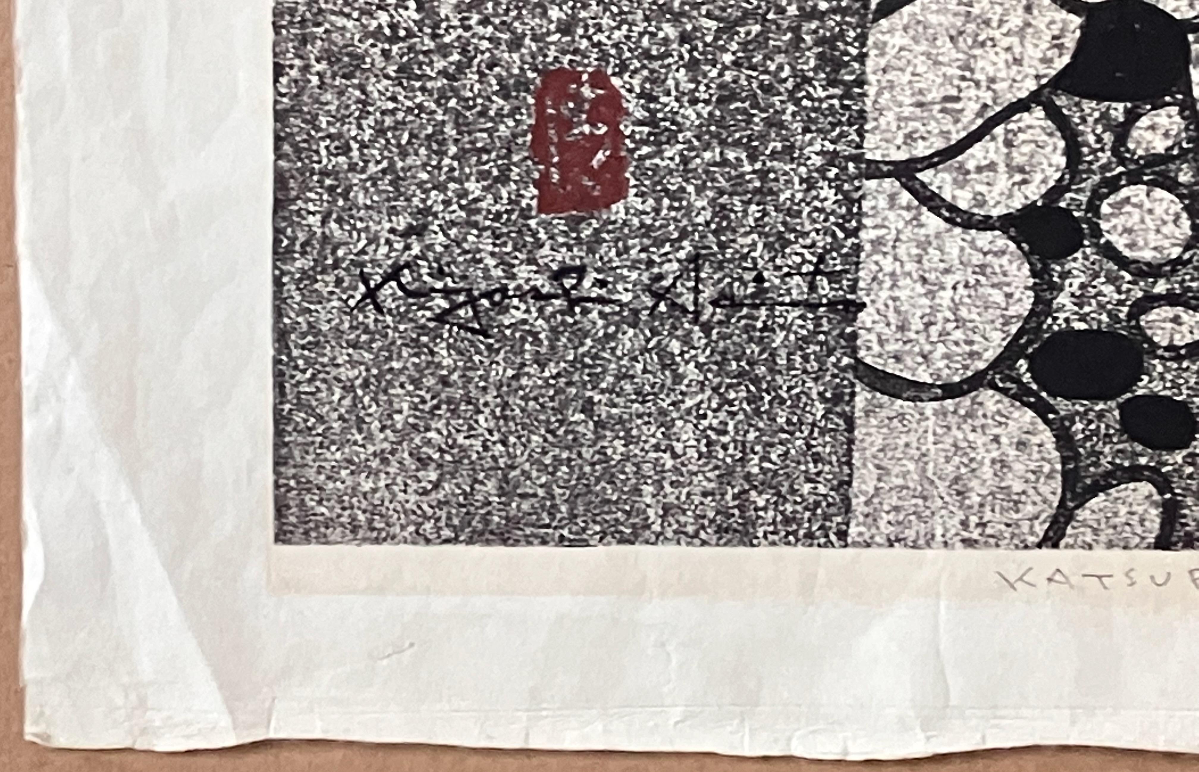 Katsura Kyoto (L) - Print Moderno di Kiyoshi Saitō