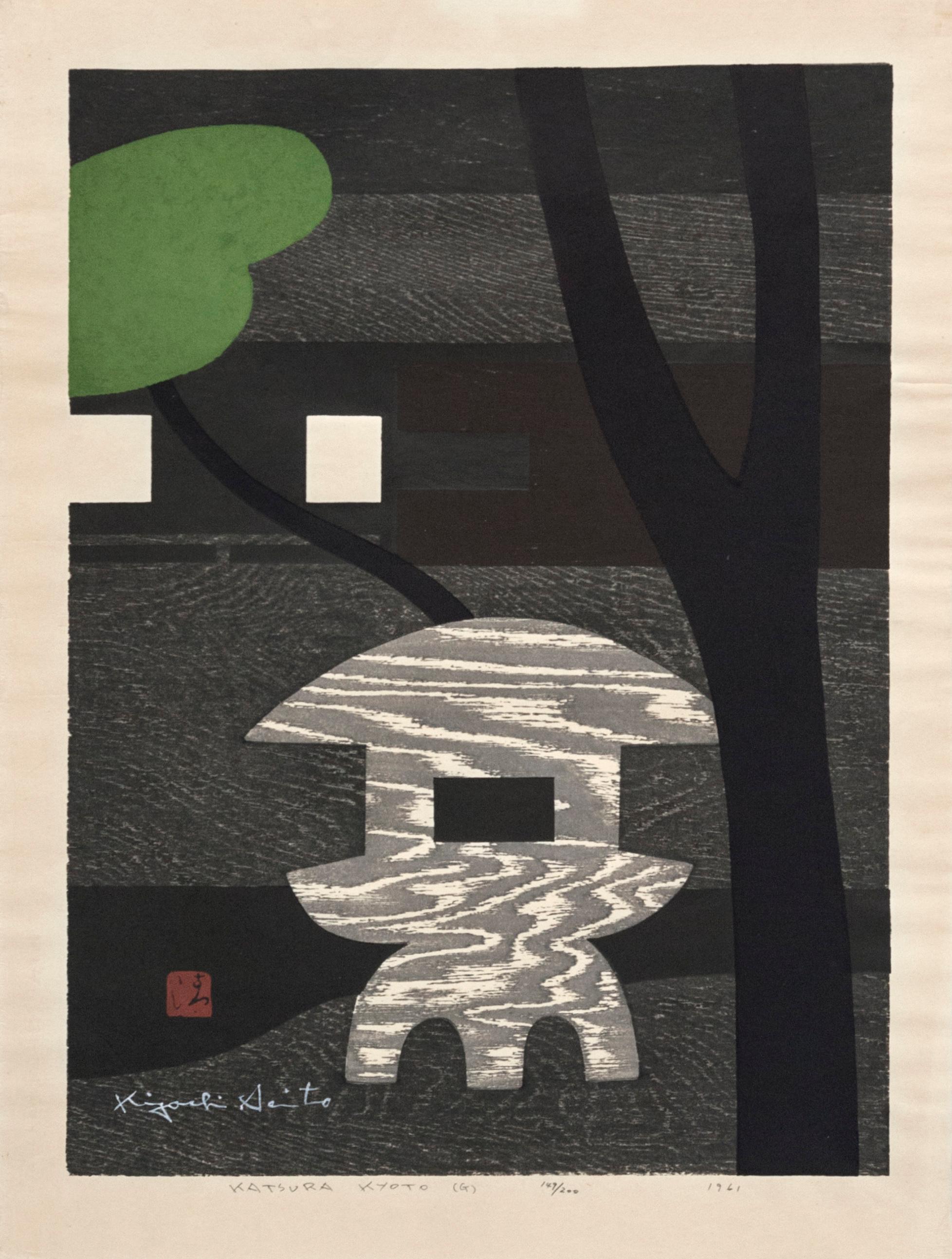 Kiyoshi Saitō Landscape Print - Kiyoshi Saito "Katsura Kyoto" Woodblock Print, 1961