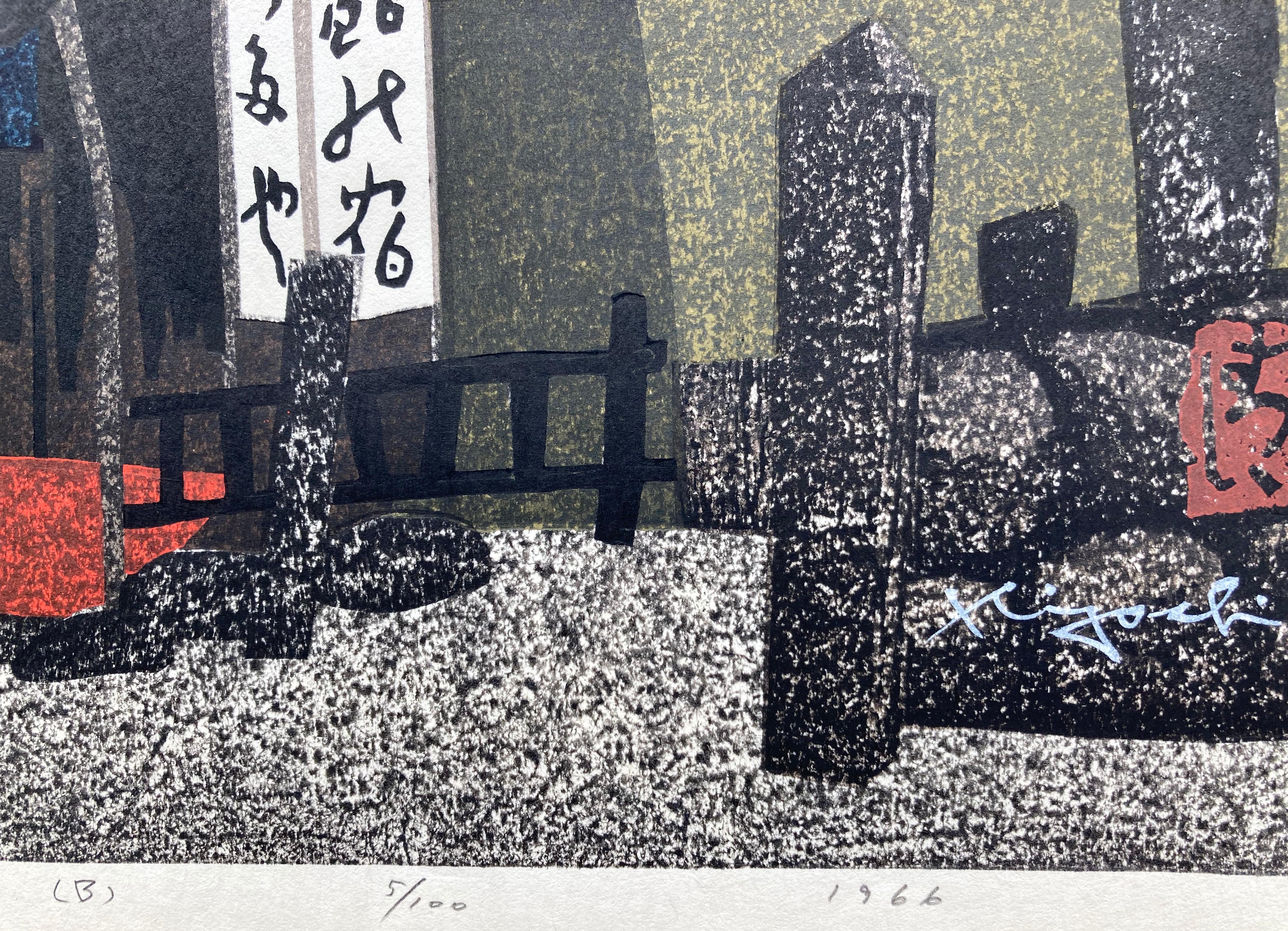 KYOTO (B) - Print Moderno di Kiyoshi Saitō