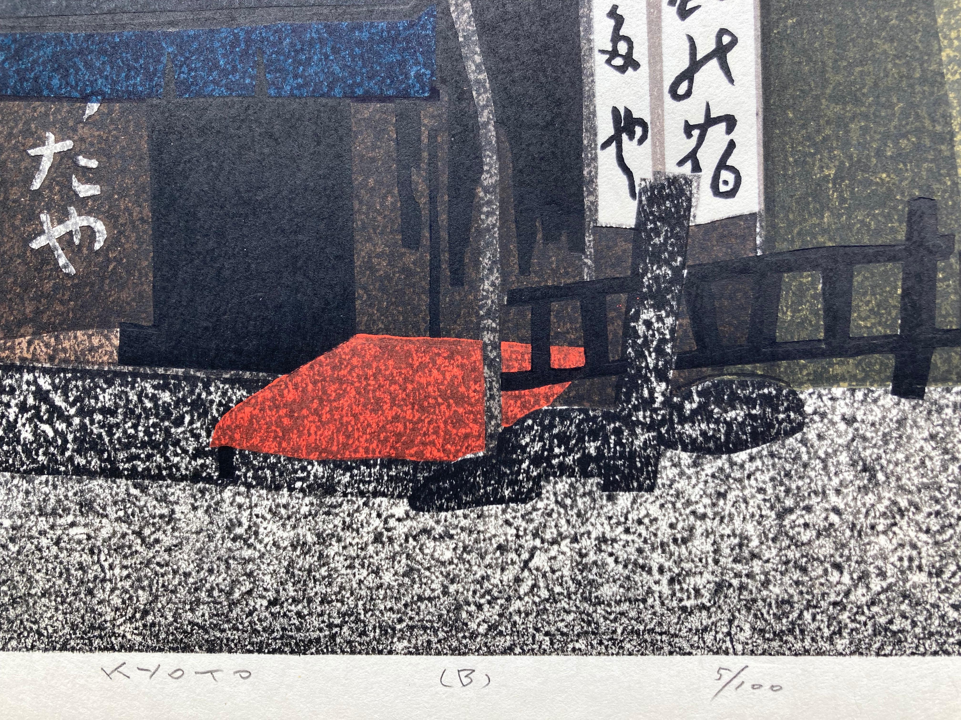 KYOTO (B) - Modern Print by Kiyoshi Saitō