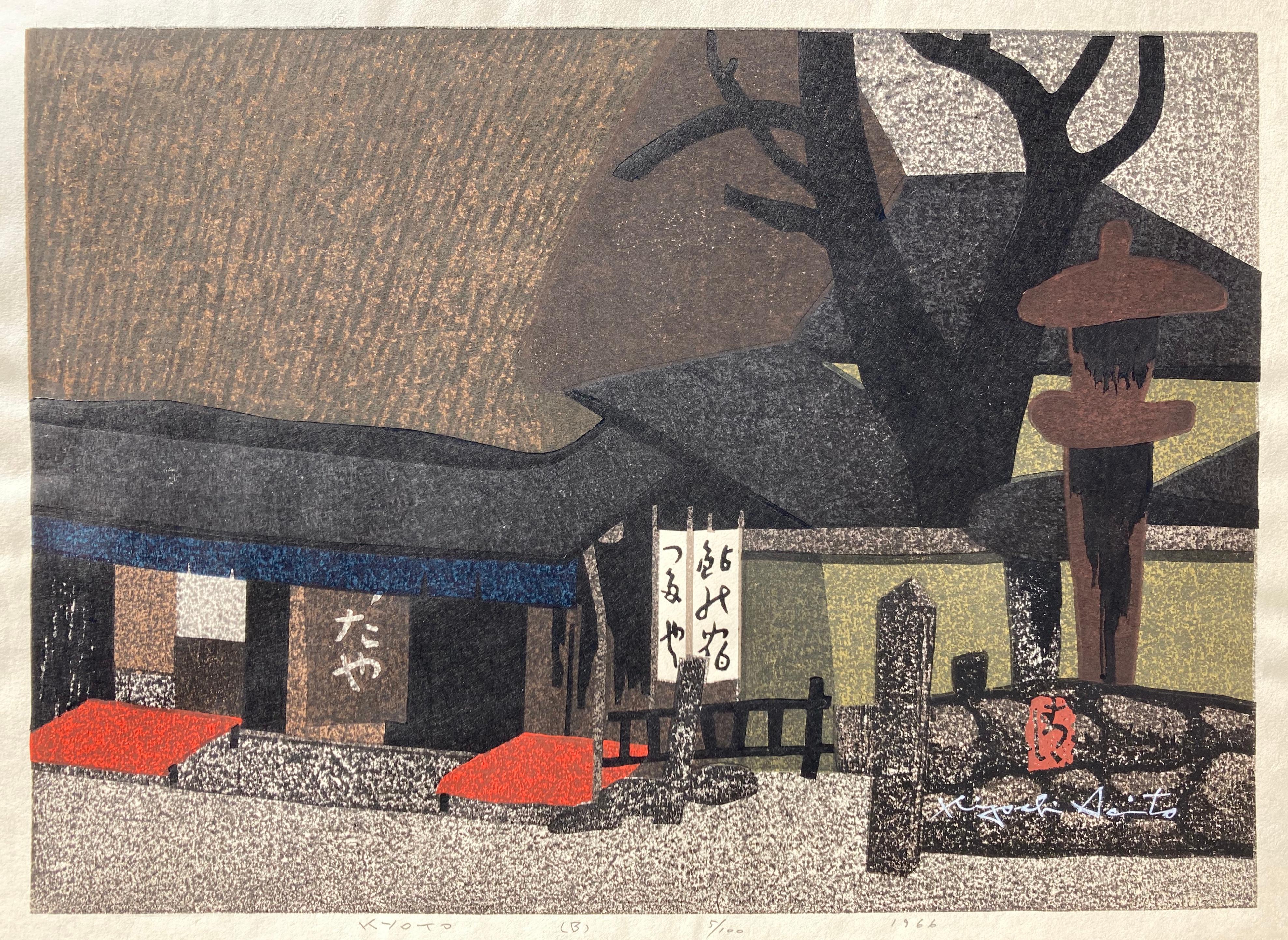 Kiyoshi Saitō Landscape Print - KYOTO (B)