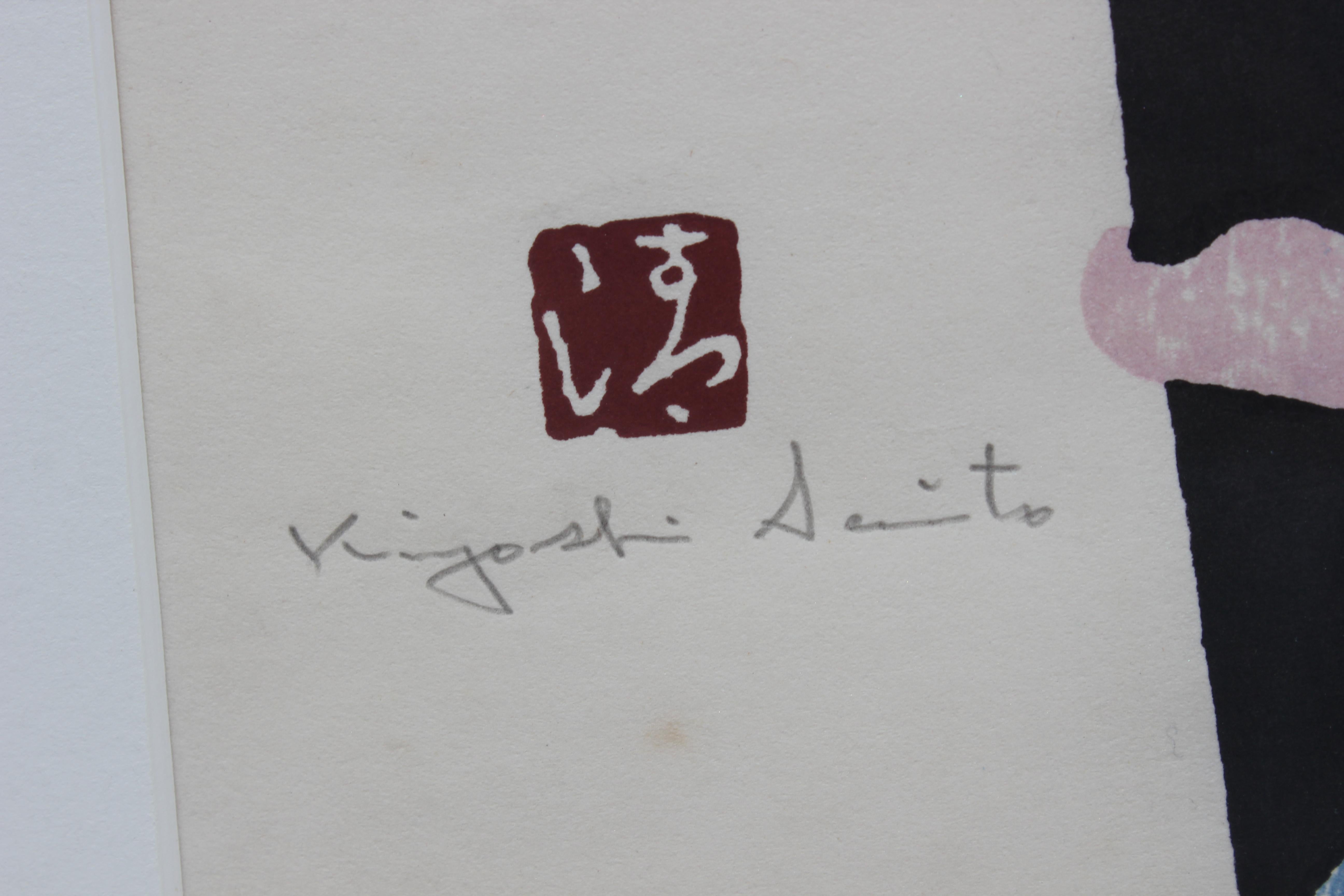 Kiyoshi Saitō (1907 - 1997) Maiko Kyoto (B) 1959, Porträt eines Mädchens nach links, mit schwarz-weißem Obi; Hintergrund mit starker Holzmaserung. Signatur und Siegel des Künstlers unten links. Die Ränder sind mit Passepartoutkarton bedeckt, der