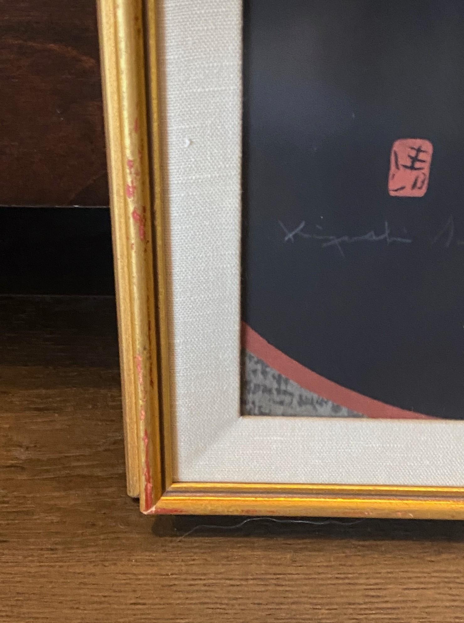 Kiyoshi Saito Signed Japanese Woodblock Geisha Print Maiko Kyoto 2 For Sale 7