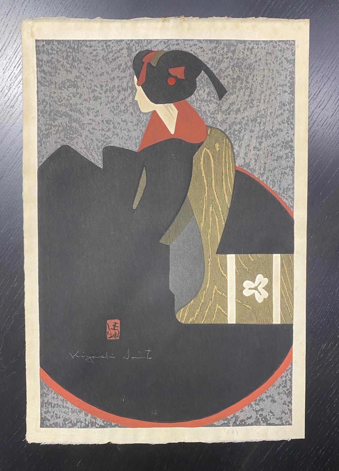 A beautifully and serenely composed woodblock print by famed Japanese printmaker Kiyoshi Saito. Many consider Saito to be one of the most important, if not the most important, contemporary Japanese printmakers of the 20th century. This print, titled