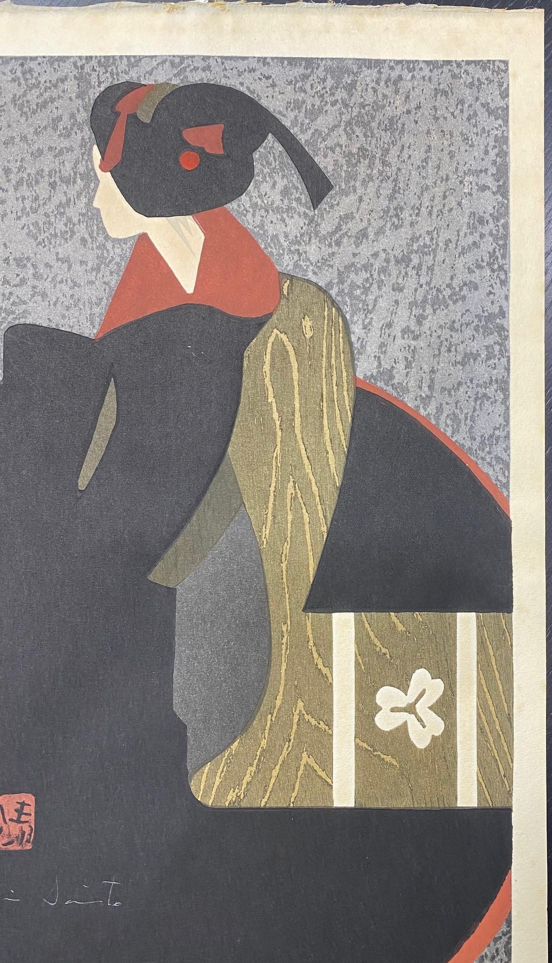 Kiyoshi Saito Signed Japanese Woodblock Geisha Print Maiko Kyoto 2 In Good Condition In Studio City, CA
