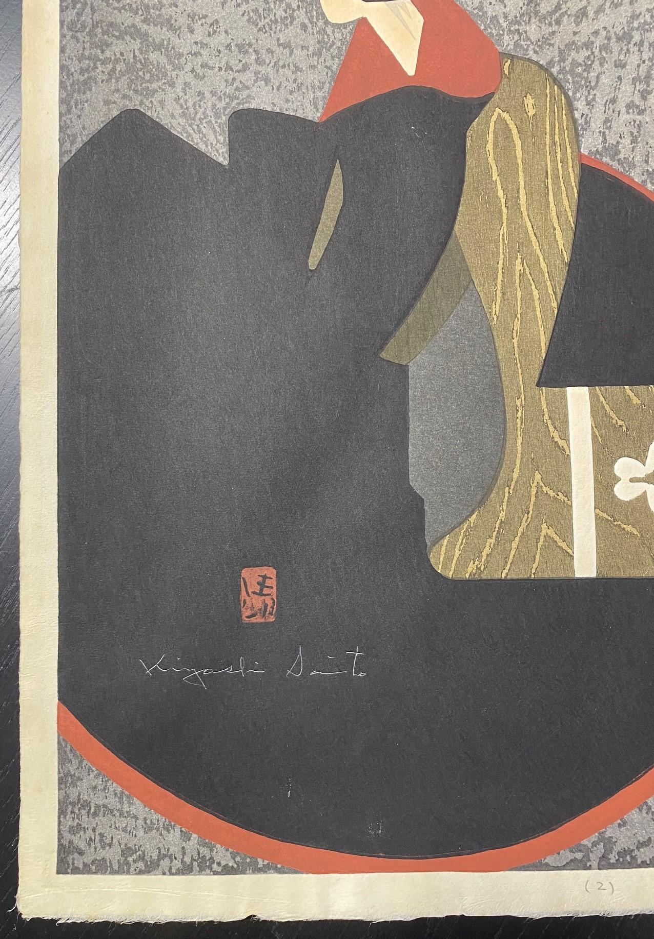 Kiyoshi Saito Signed Japanese Woodblock Geisha Print Maiko Kyoto 2 For Sale 1