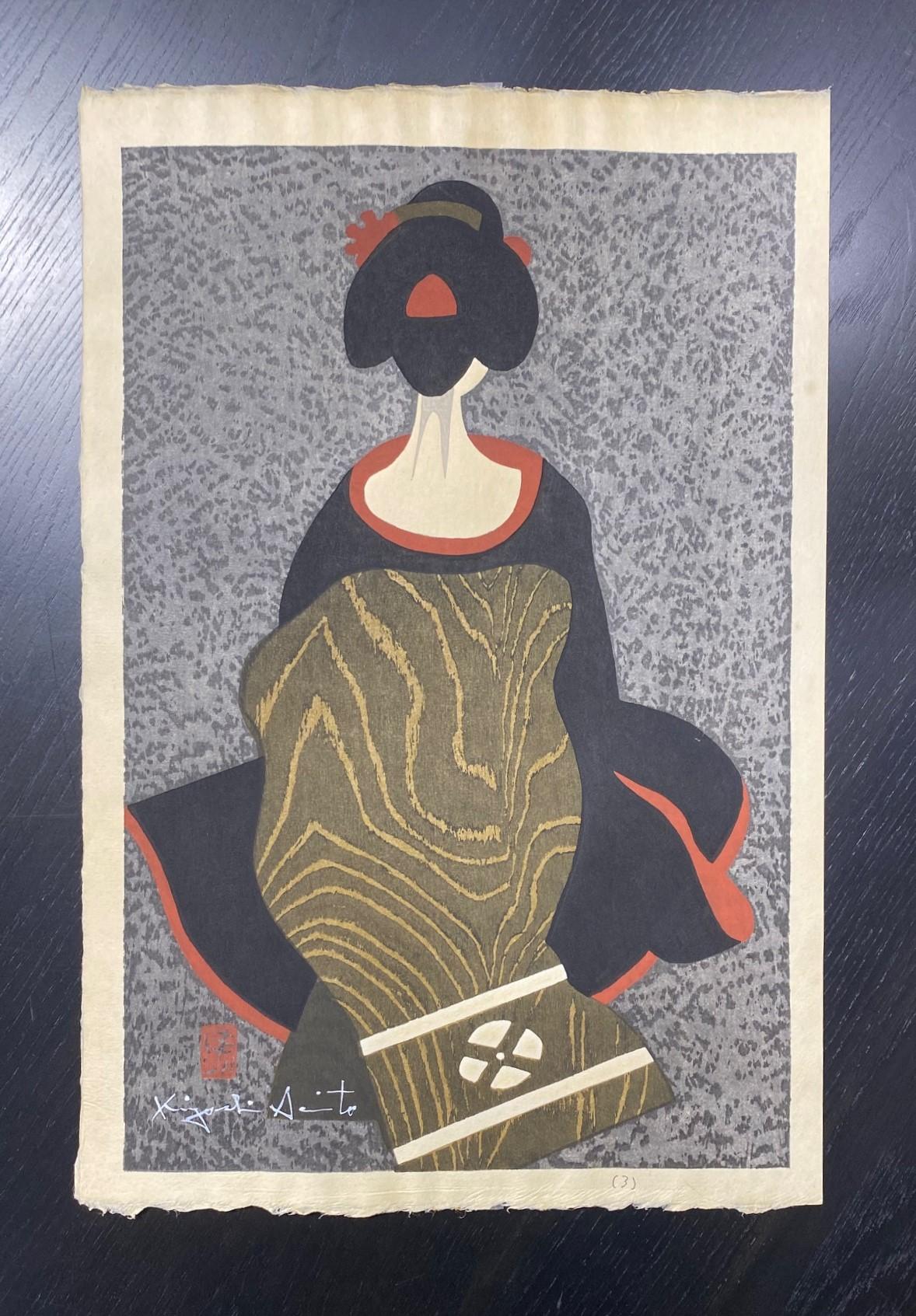 A beautifully and serenely composed woodblock print by famed Japanese printmaker Kiyoshi Saito. Many consider Saito to be one of the most important, if not the most important, contemporary Japanese printmakers of the 20th century. This print, titled