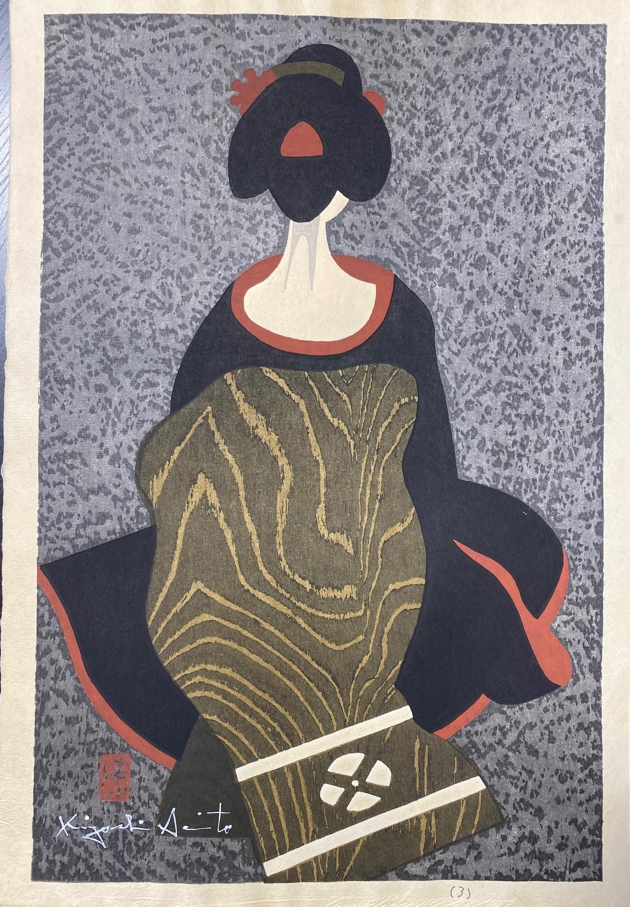 Showa Kiyoshi Saito Signed Japanese Woodblock Geisha Print Maiko Kyoto 3 For Sale