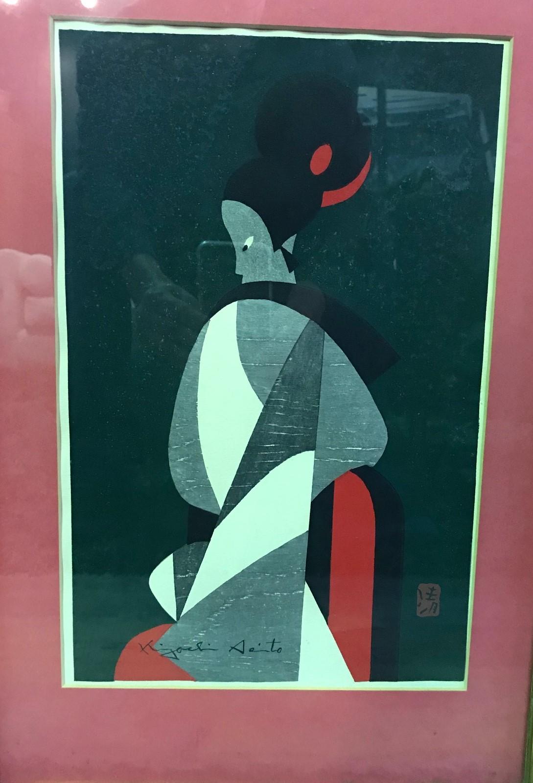 A beautiful woodblock print by famed Japanese printmaker Kiyoshi Saito. Many consider Saito to be one of the most important, if not the most important, contemporary Japanese printmakers of the 20th century. This print of a female Awaji doll is