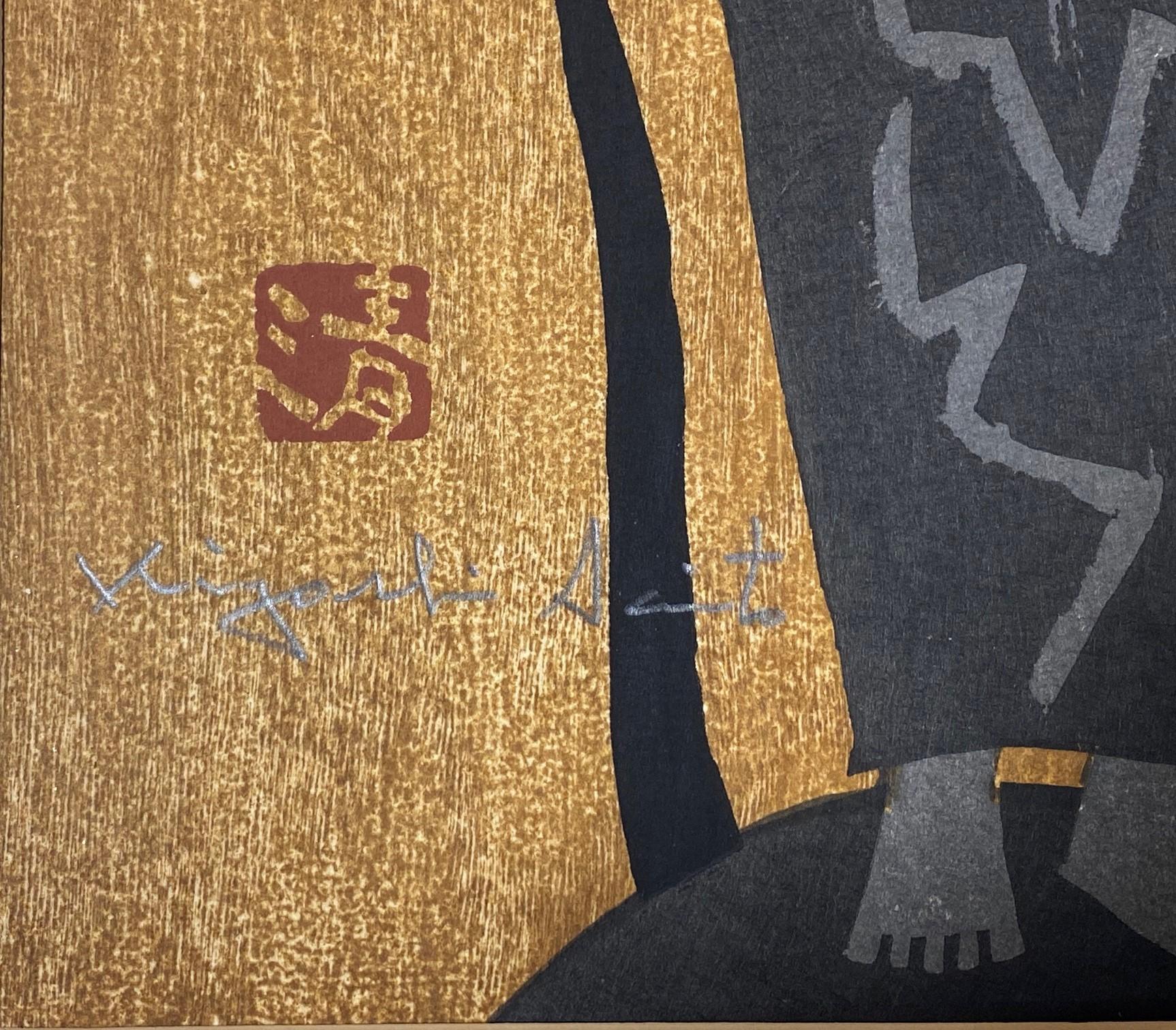 Bouddha japonais imprimé sur bois signé Kiyoshi Saito  en vente 6