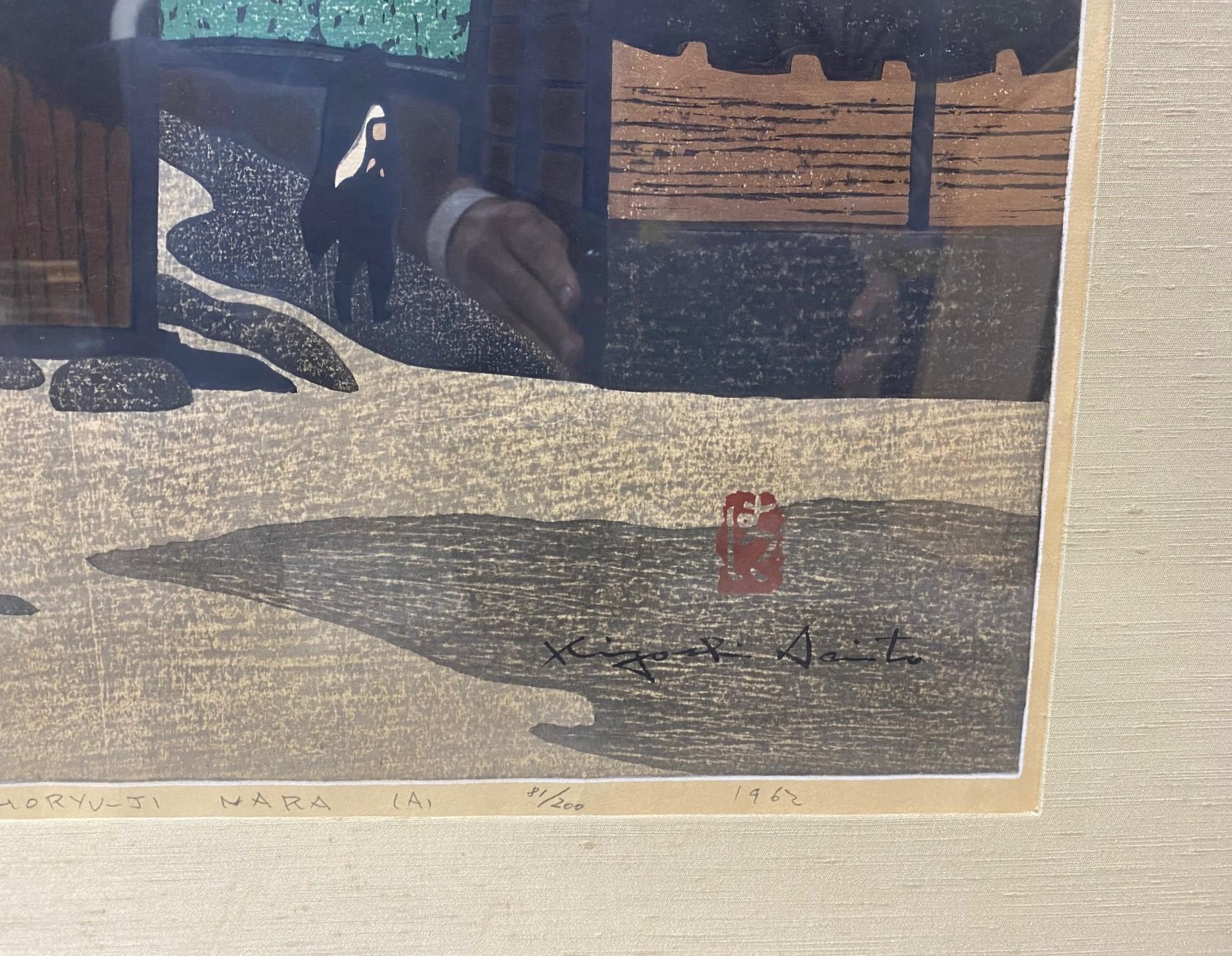 Kiyoshi Saito Signed Japanese Woodblock Print Ikarugano-Sato Horyu-Ji Nara A For Sale 2
