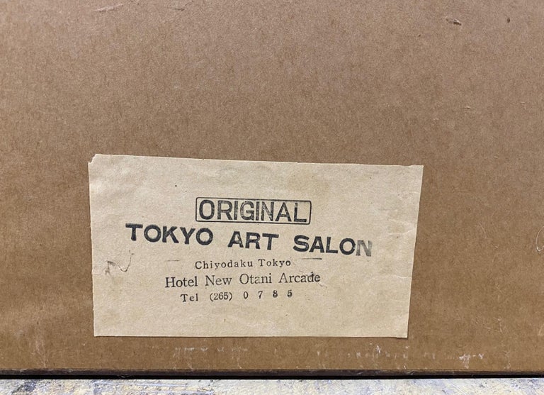 Kiyoshi Saito Signed Japanese Woodblock Print Joko-ji Kamino Yama, circa 1960 For Sale 4