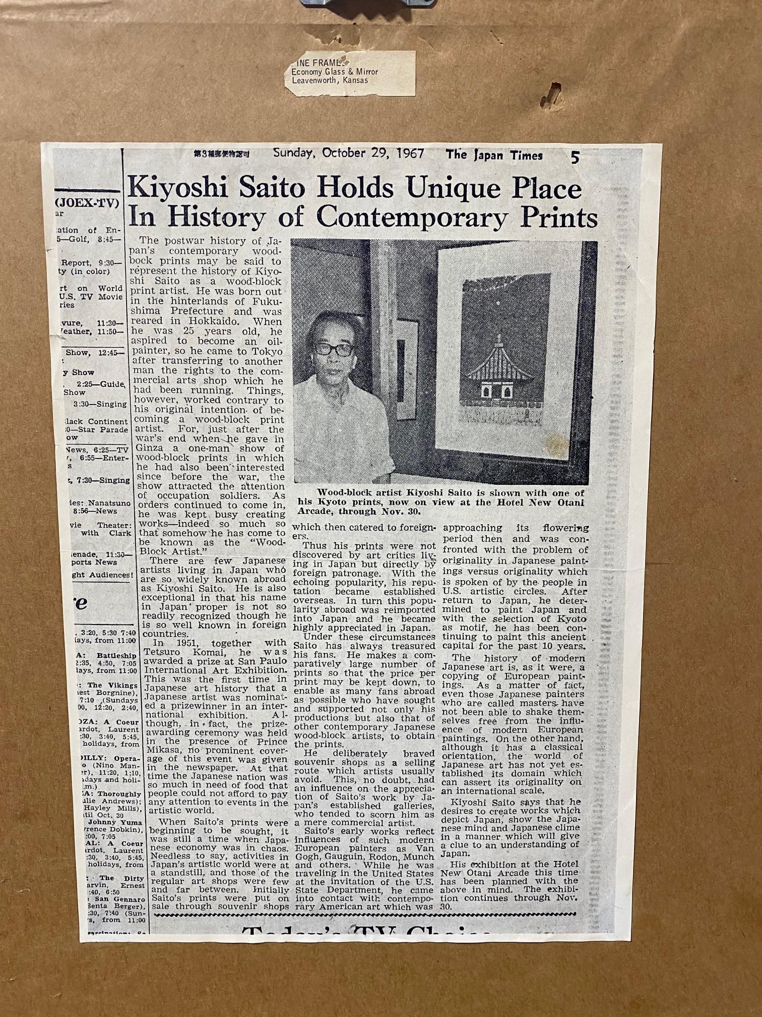 Kiyoshi Saito Signed Japanese Woodblock Print Joko-Ji Kamino Yama, circa 1960 3