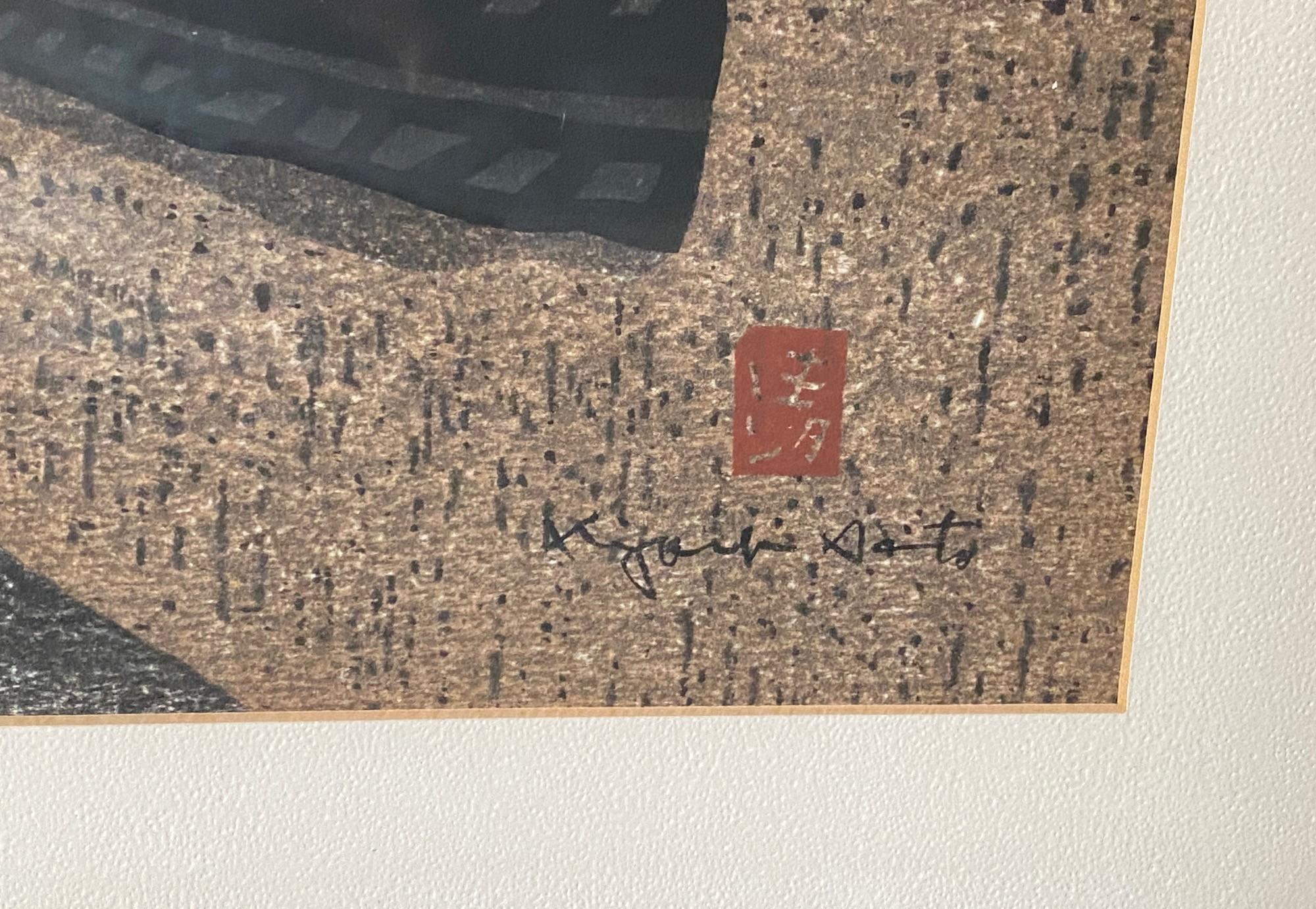 Kiyoshi Saito firma la stampa su blocco di legno giapponese Persimmons Street, circa 1960 in vendita 4