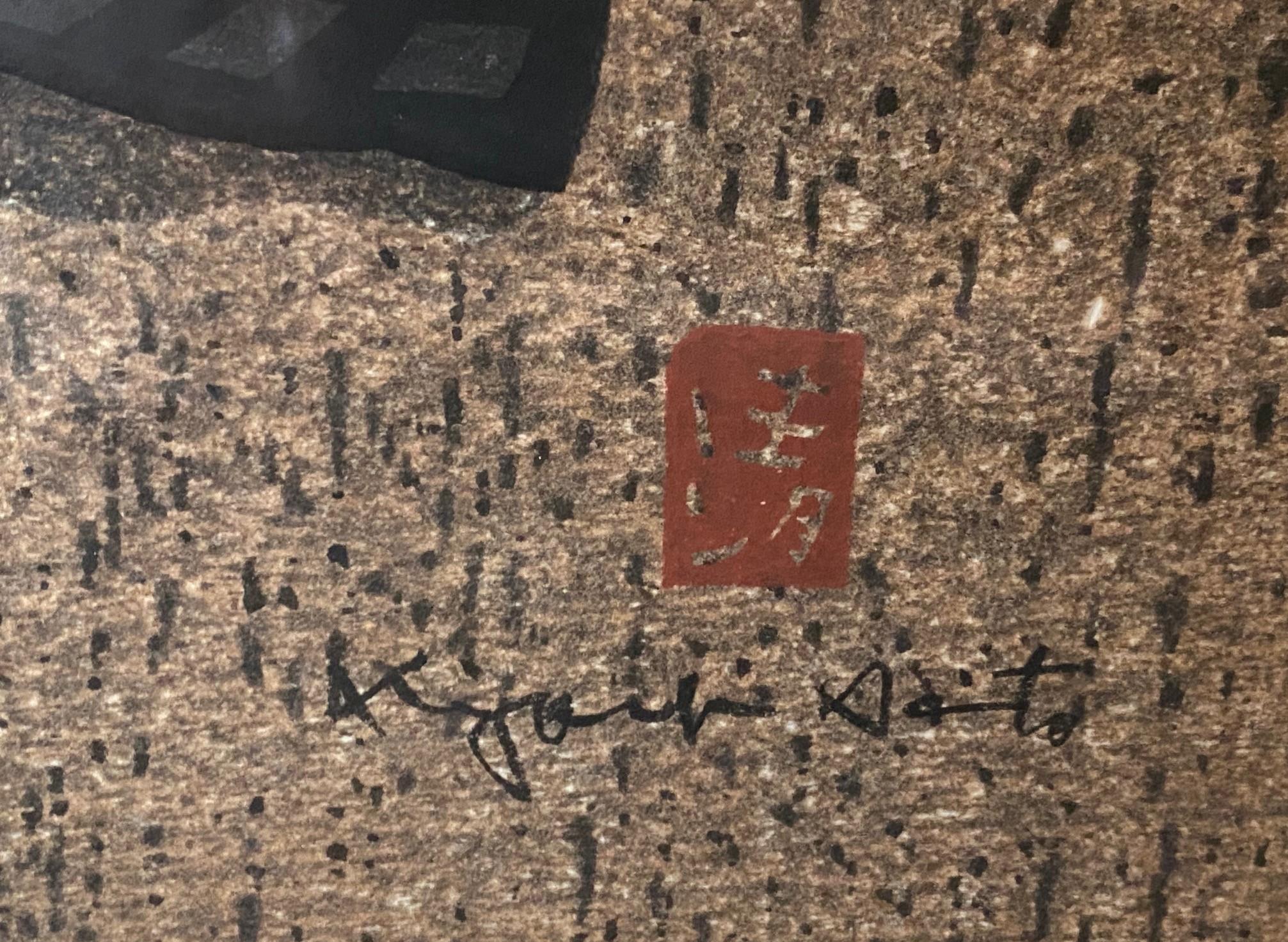 Kiyoshi Saito firma la stampa su blocco di legno giapponese Persimmons Street, circa 1960 in vendita 7