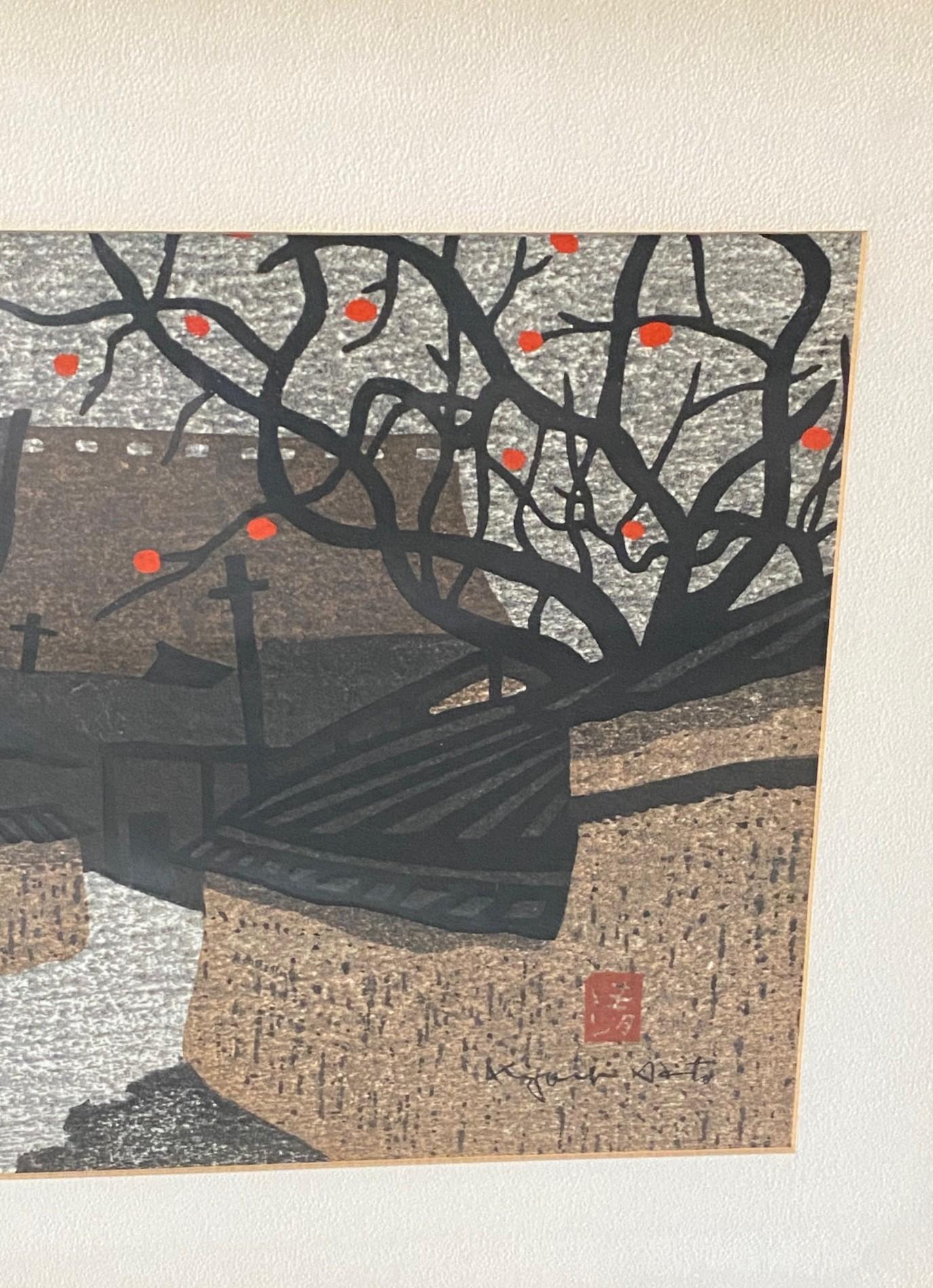 Kiyoshi Saito firma la stampa su blocco di legno giapponese Persimmons Street, circa 1960 In condizioni buone in vendita a Studio City, CA