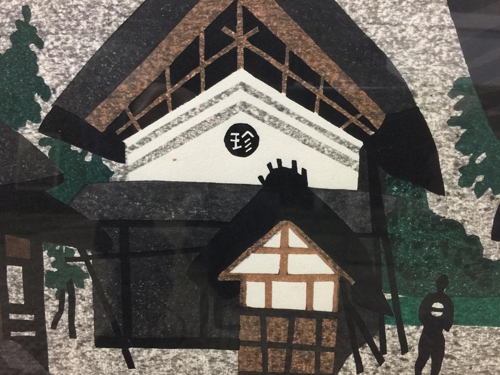 Kiyoshi Saito Signed Japanese Showa Woodblock Print Storage House, circa 1960 In Good Condition In Studio City, CA