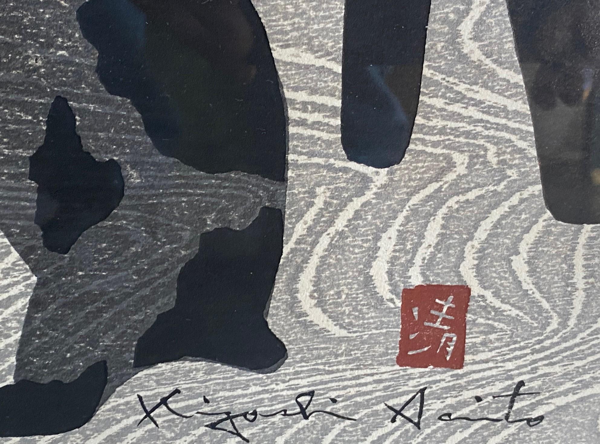 Kiyoshi Saito Signed Japanese Woodblock Print Striped Mother Cat and Kittens 6