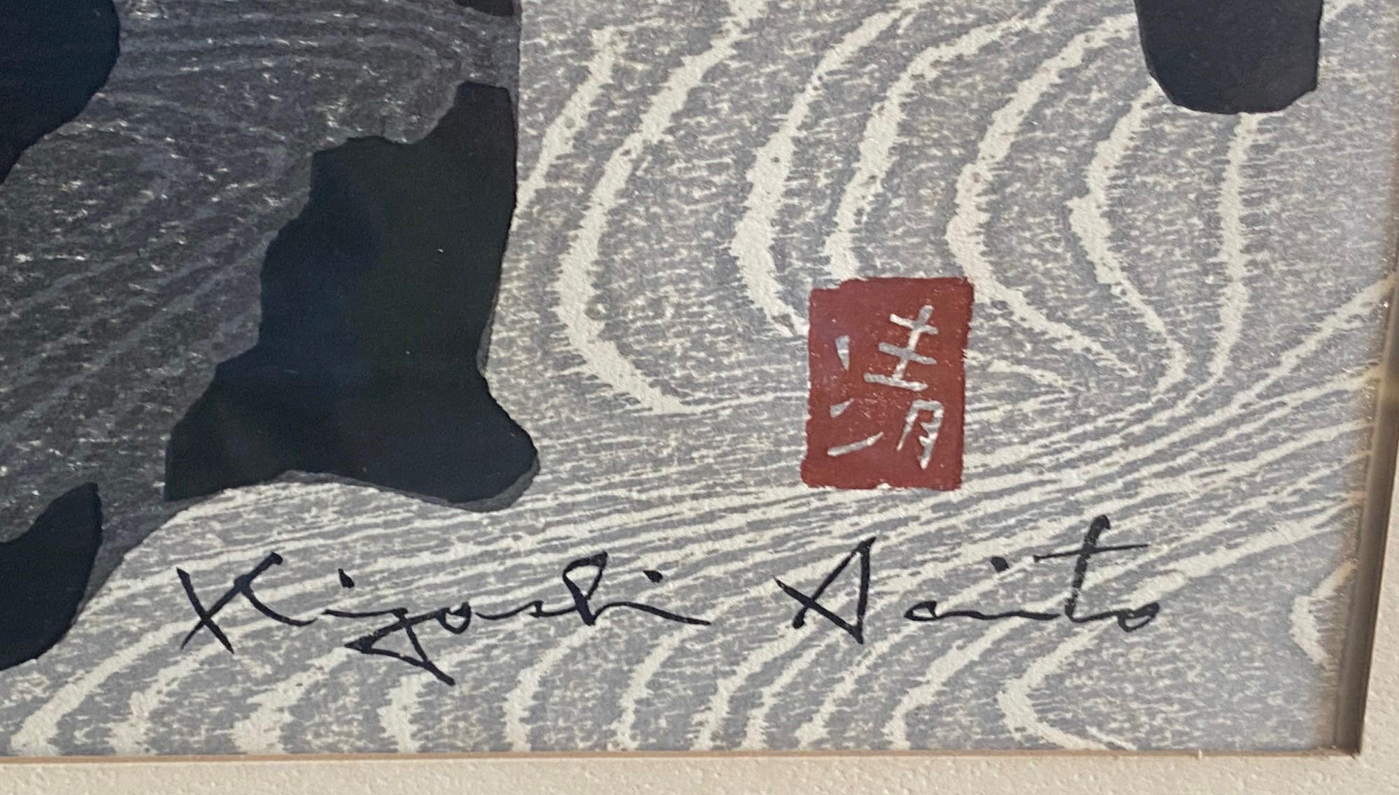 Kiyoshi Saito Signed Japanese Woodblock Print Striped Mother Cat and Kittens 7