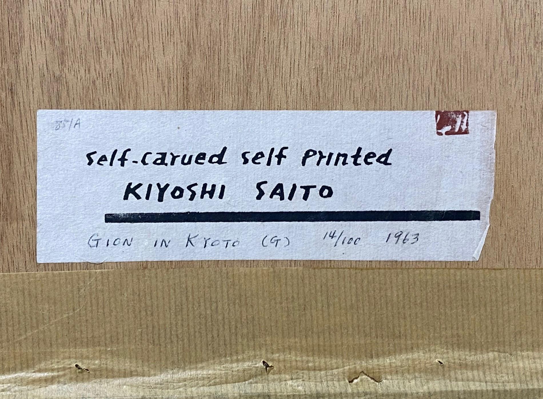 Kiyoshi Saito Signed Limited Ed Japanese Woodblock Print Gion in Kyoto (G), 1963 For Sale 6