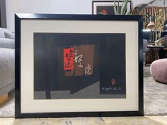 Kiyoshi Saito Signed Limited Ed Japanese Woodblock Print Gion in Kyoto (G), 1963