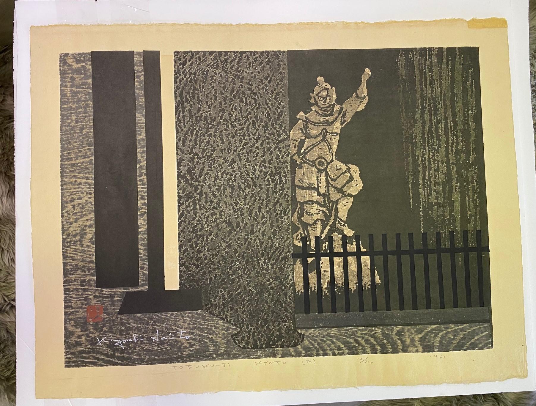 A wonderfully composed woodblock print by famed Japanese printmaker Kiyoshi Saito. Many consider Saito to be one of the most important, if not the most important, contemporary Japanese printmakers of the 20th century. This print is of a temple